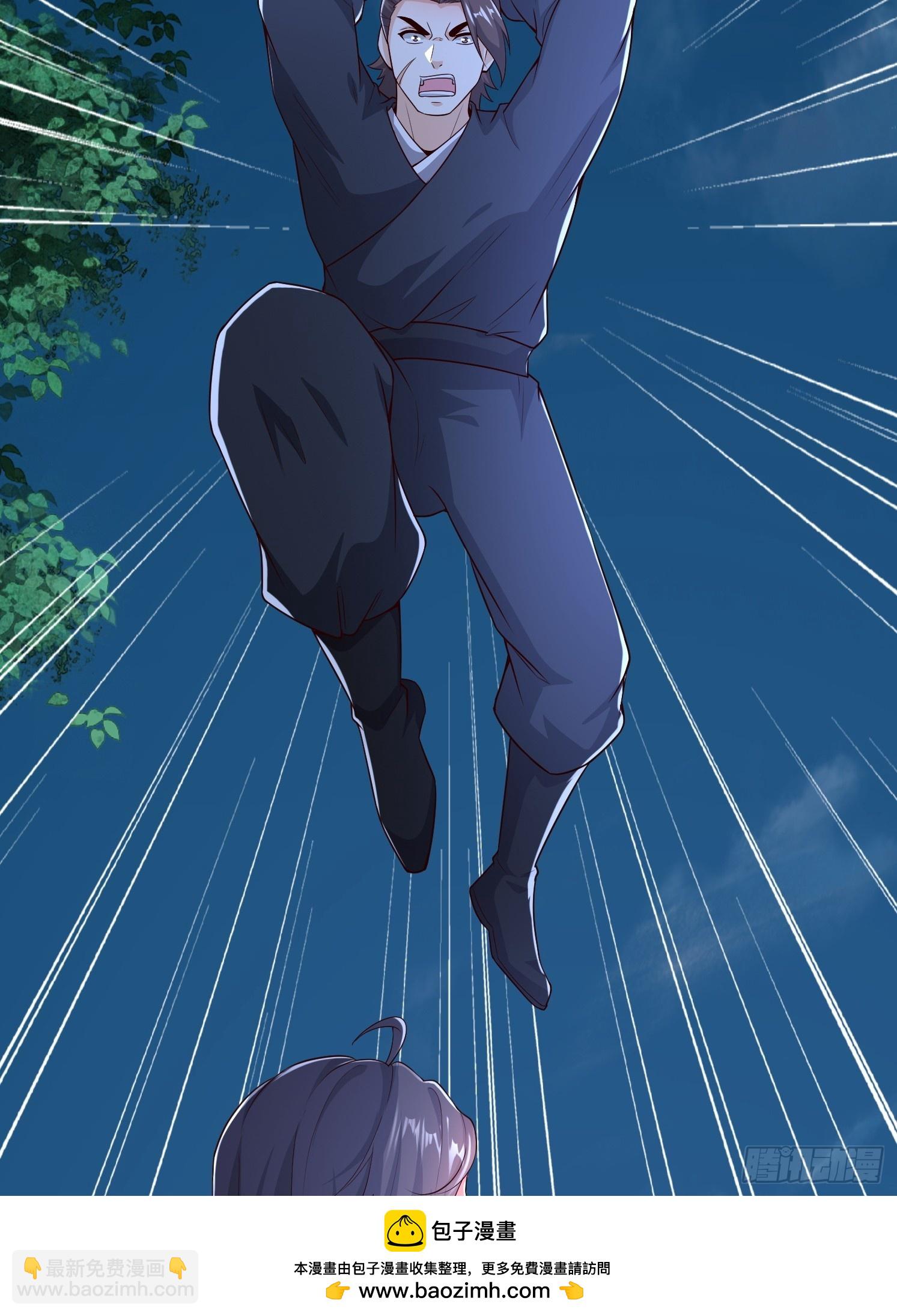 02 雪凌洛(1/2)-第3话