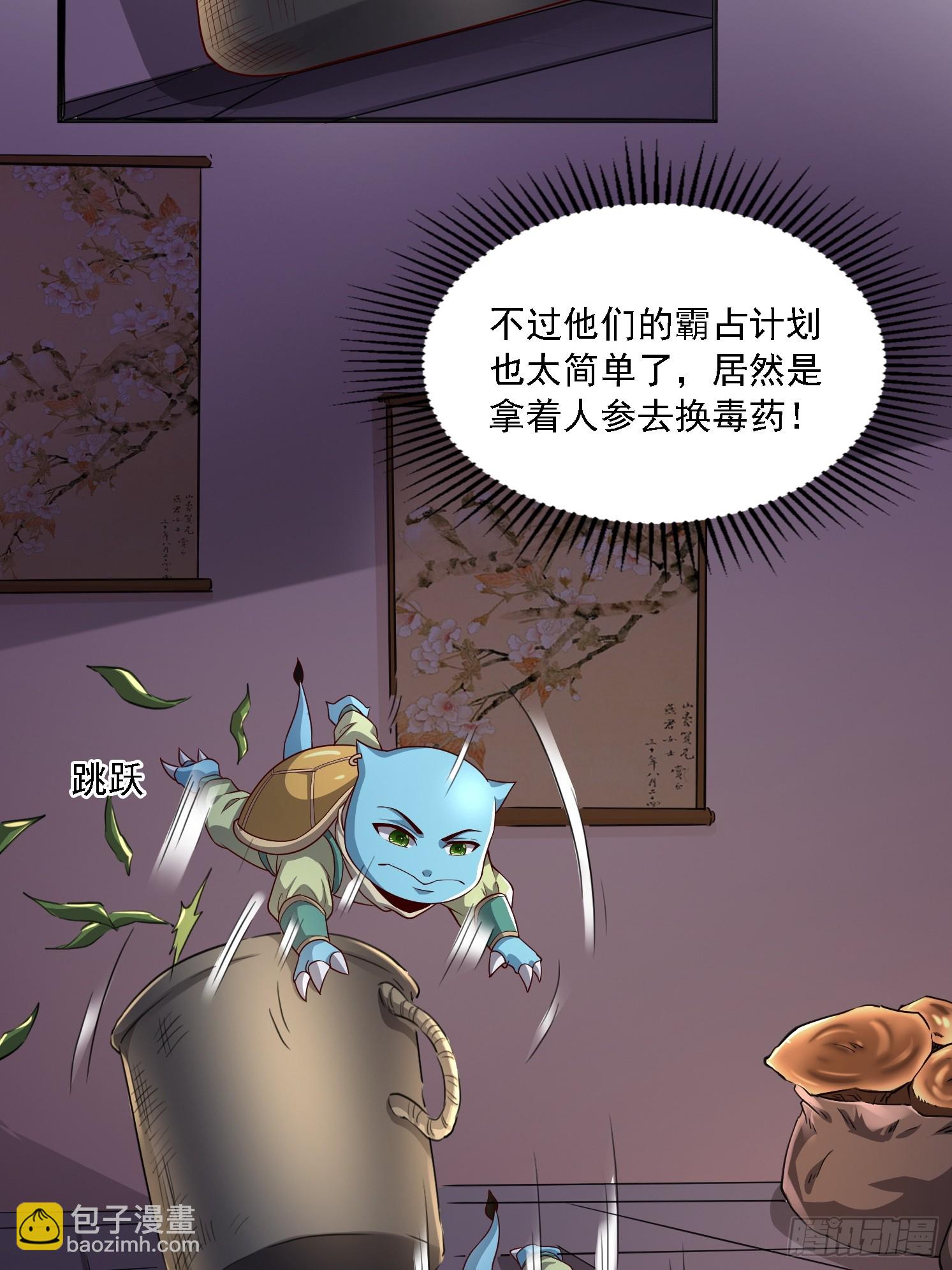 02 雪凌洛(1/2)-第3话