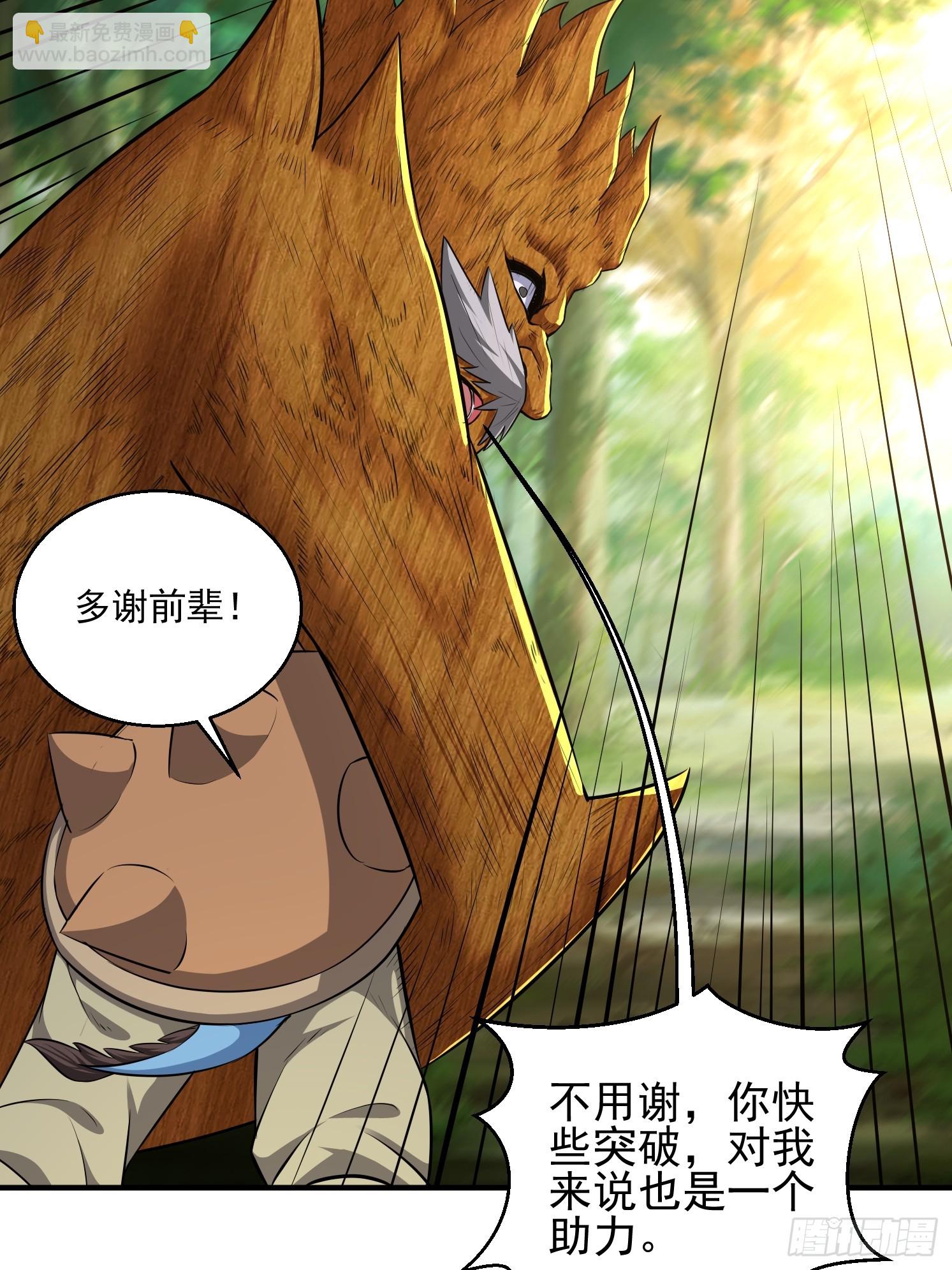 20 苍郁的目的(1/2)-第21话