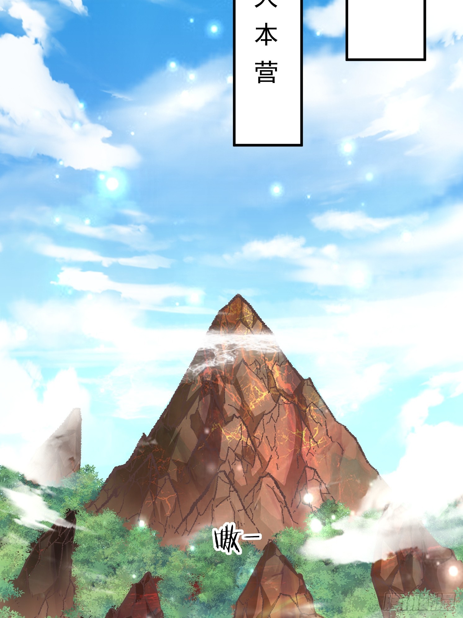 20 苍郁的目的(1/2)-第21话