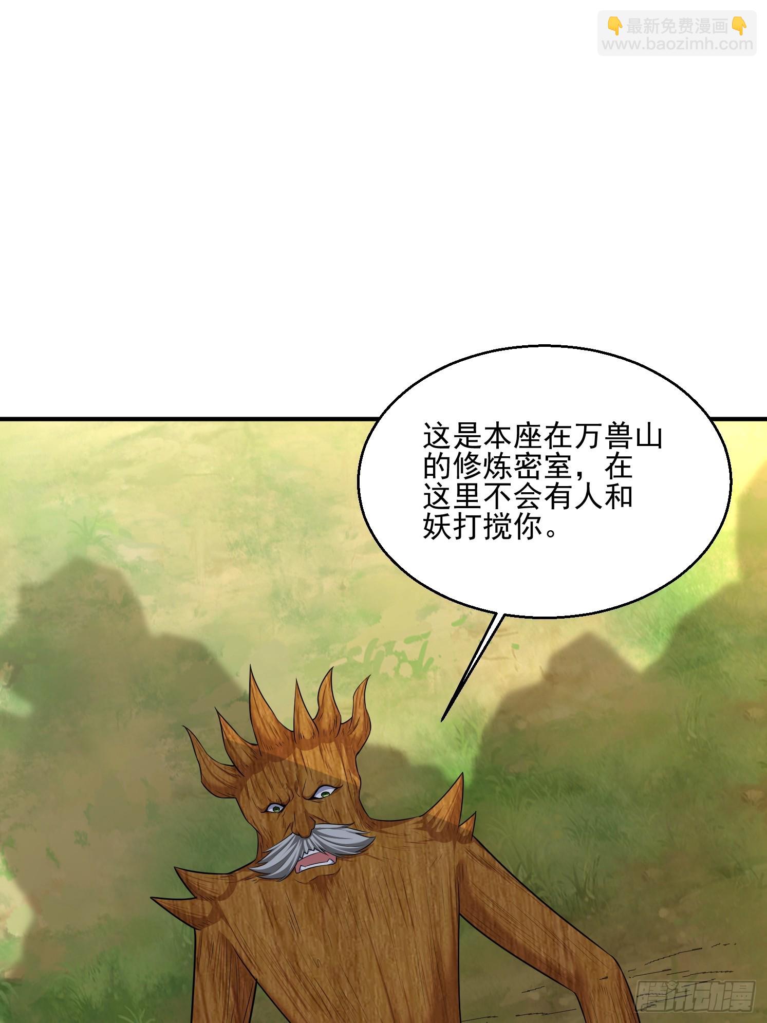 20 苍郁的目的(1/2)-第21话