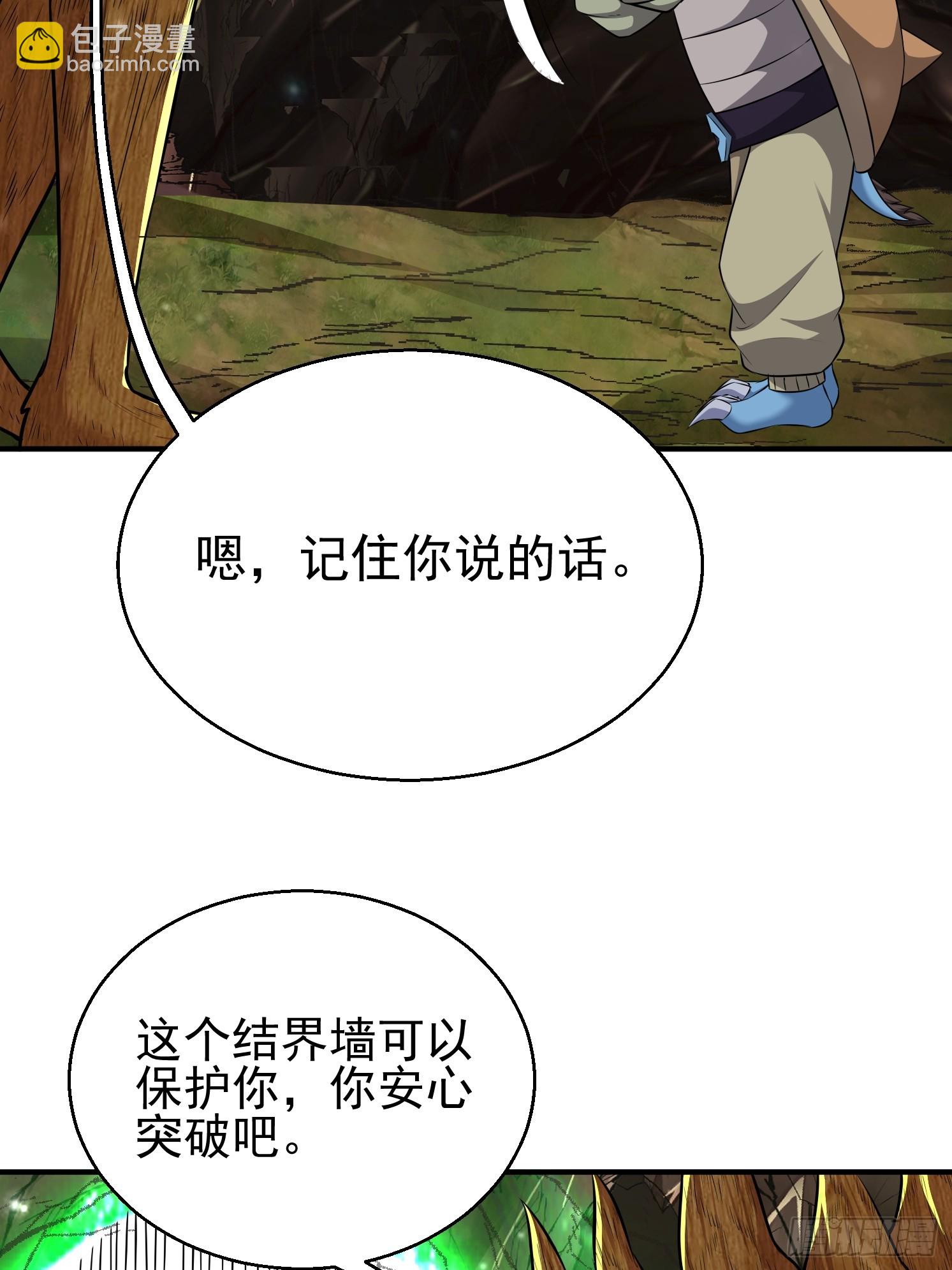 20 苍郁的目的(1/2)-第21话