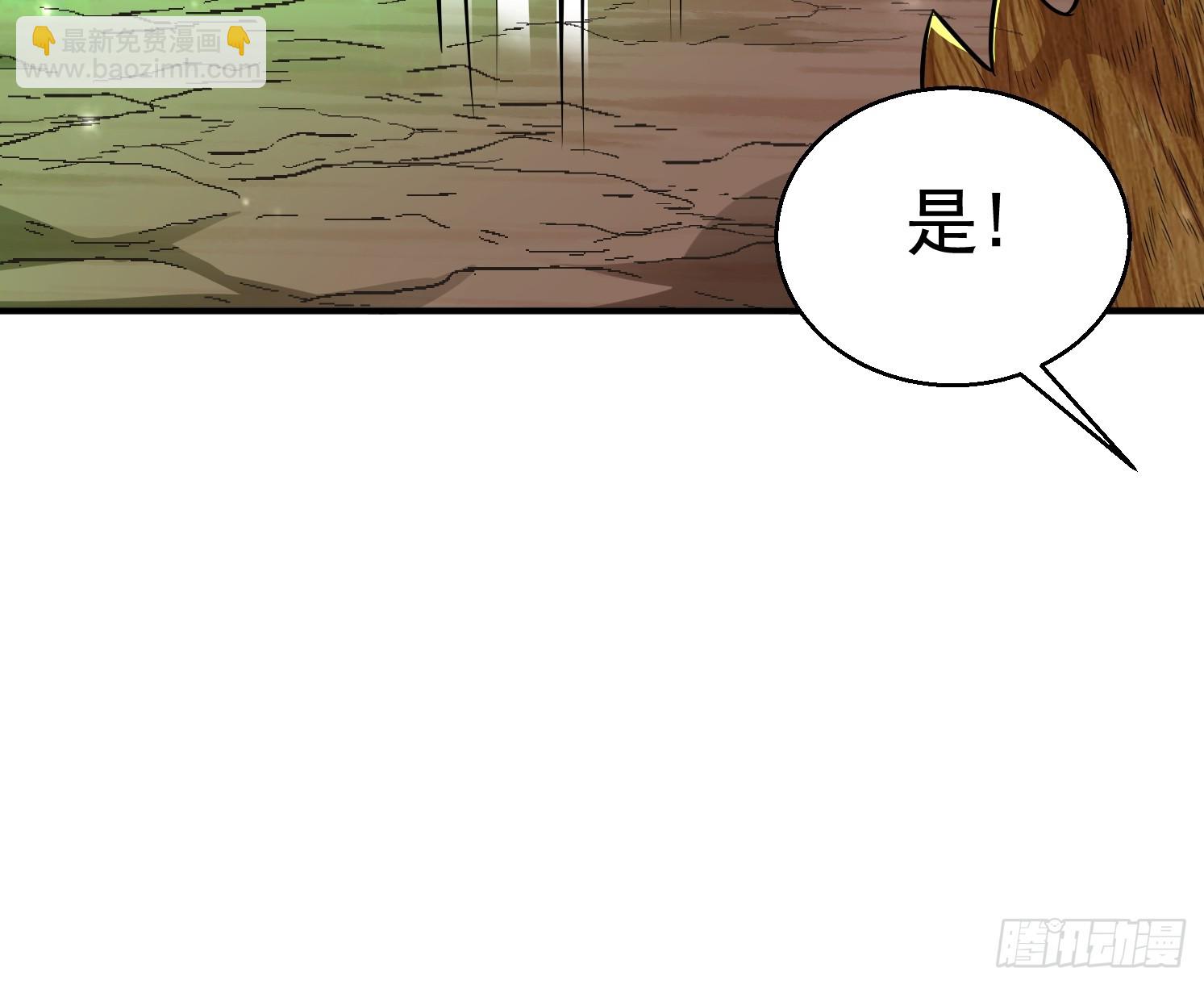 20 苍郁的目的(1/2)-第21话