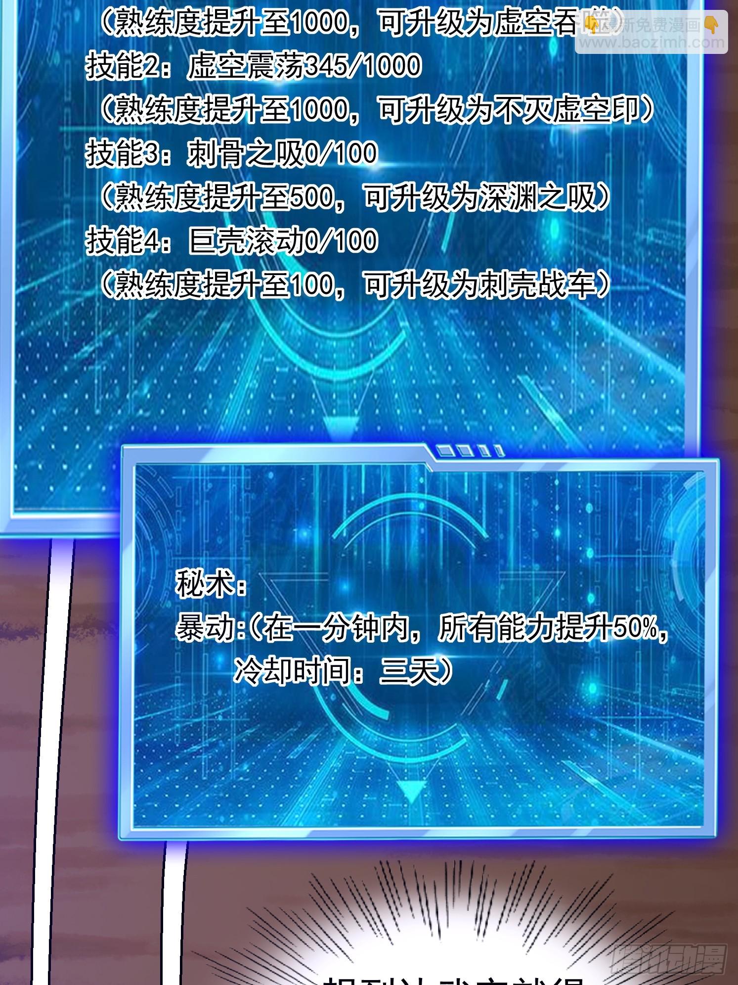 20 苍郁的目的(1/2)-第21话