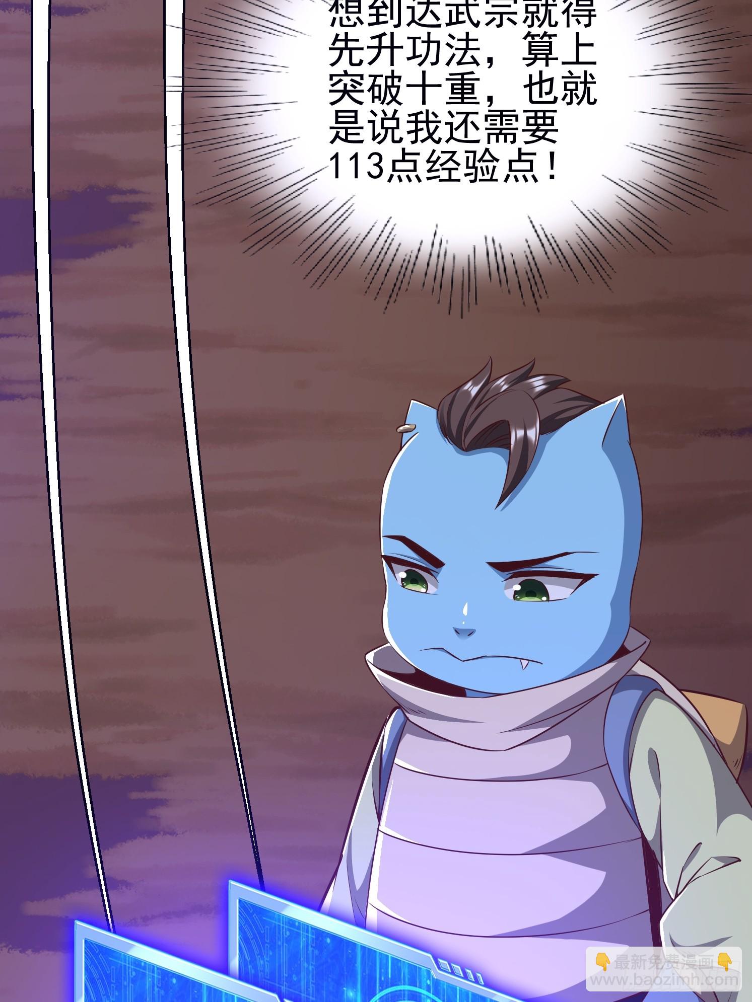 20 苍郁的目的(1/2)-第21话