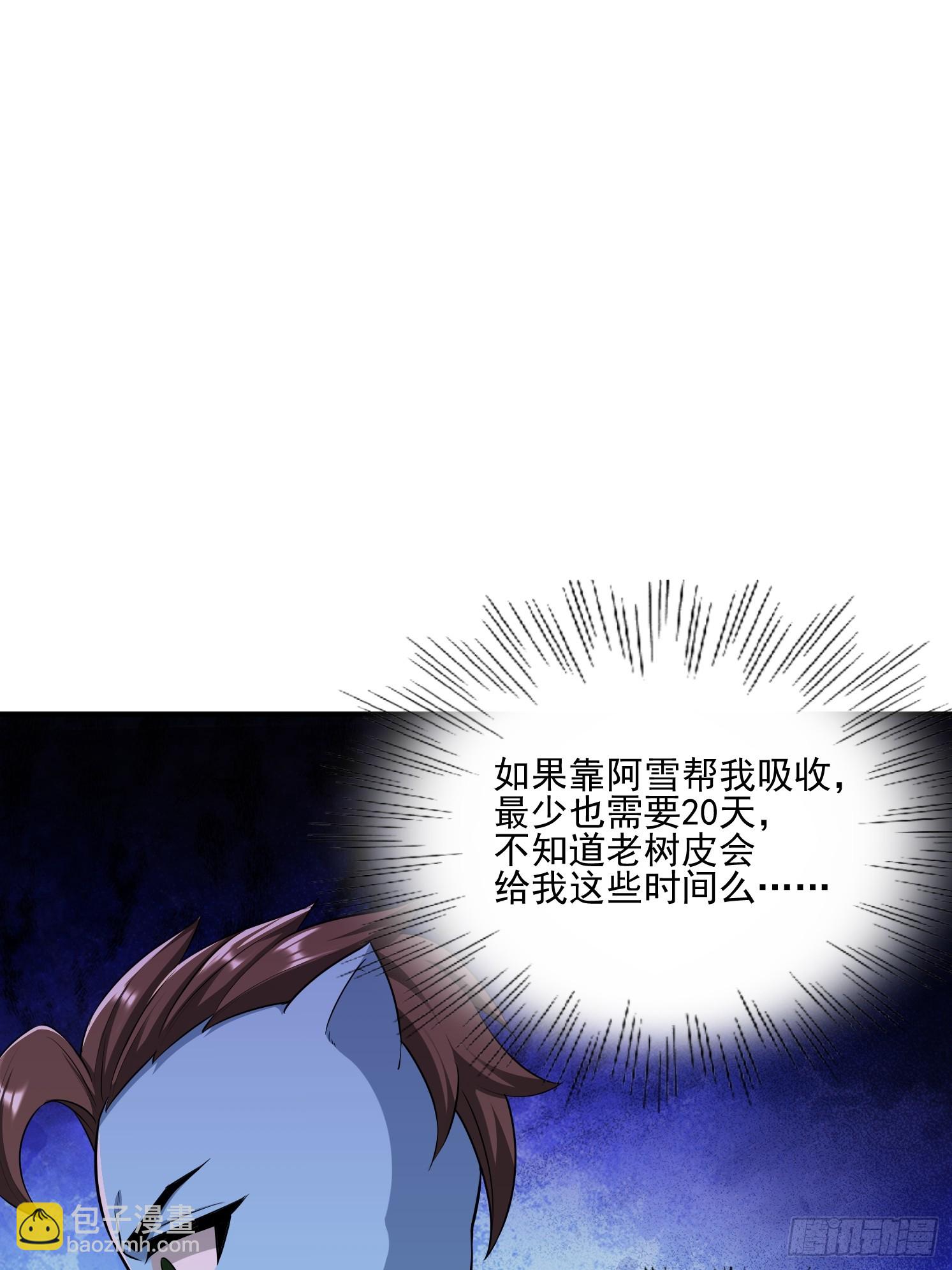 20 苍郁的目的(1/2)-第21话