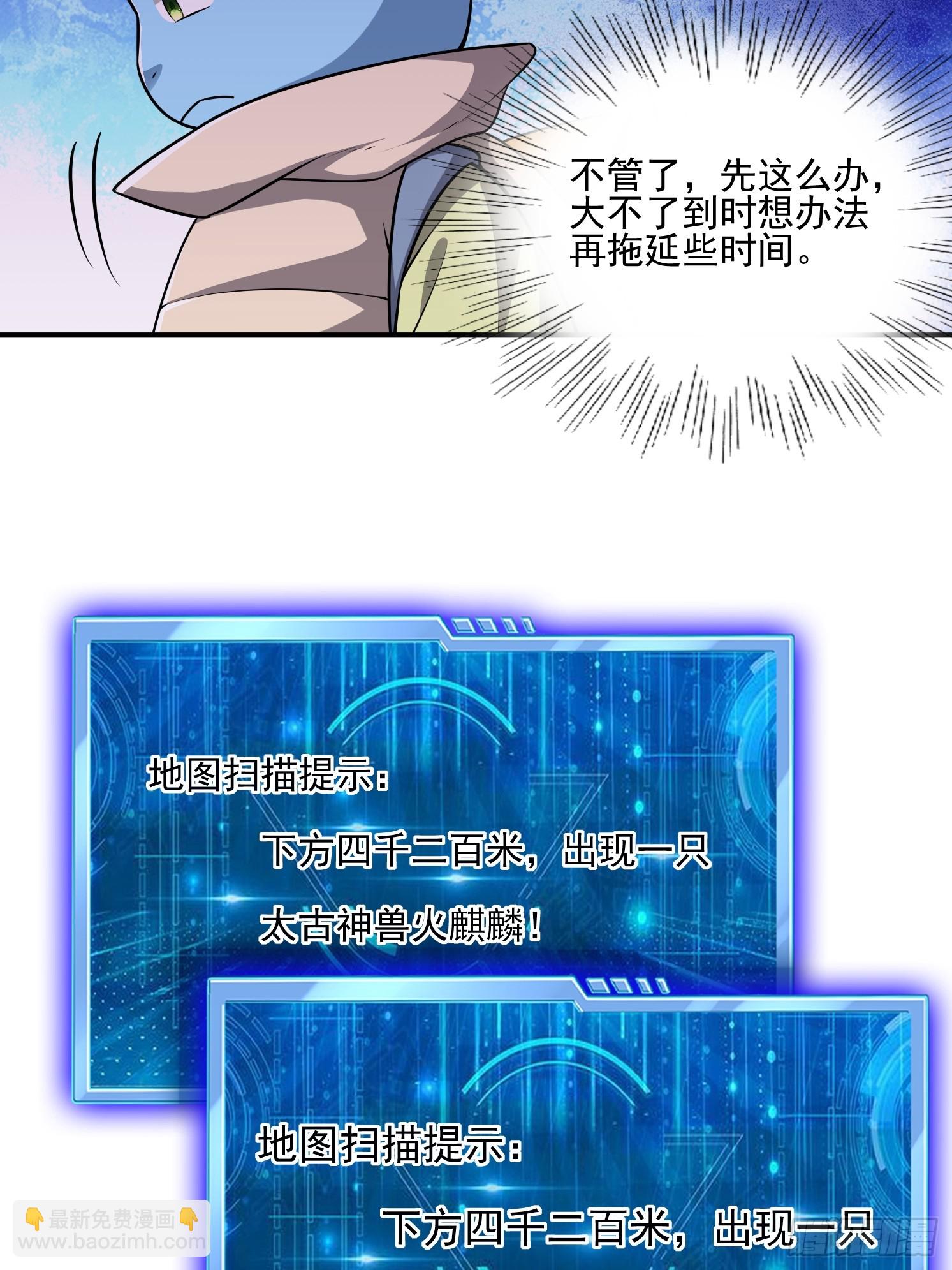 20 苍郁的目的(1/2)-第21话