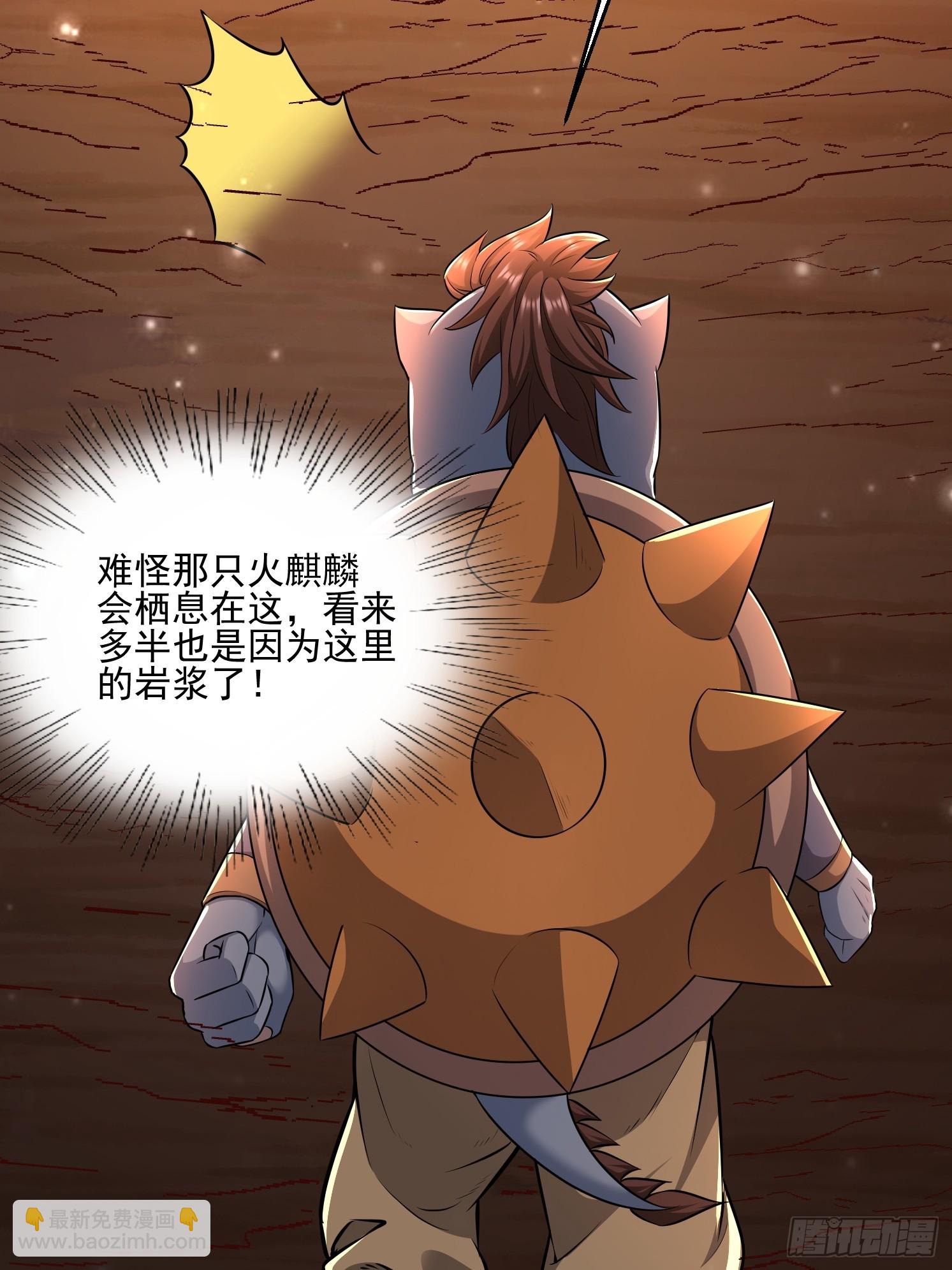 20 苍郁的目的(1/2)-第21话