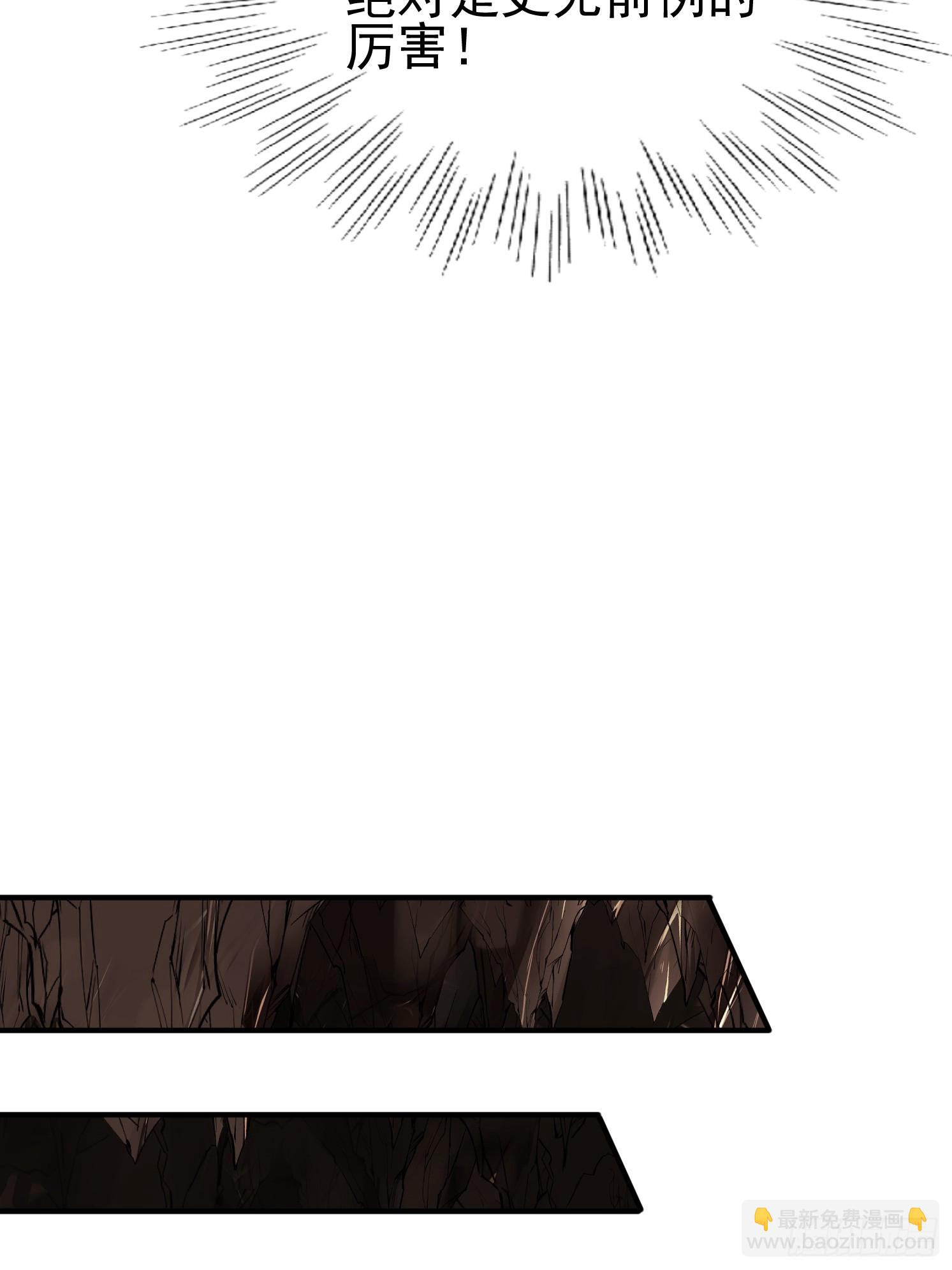 20 苍郁的目的(1/2)-第21话