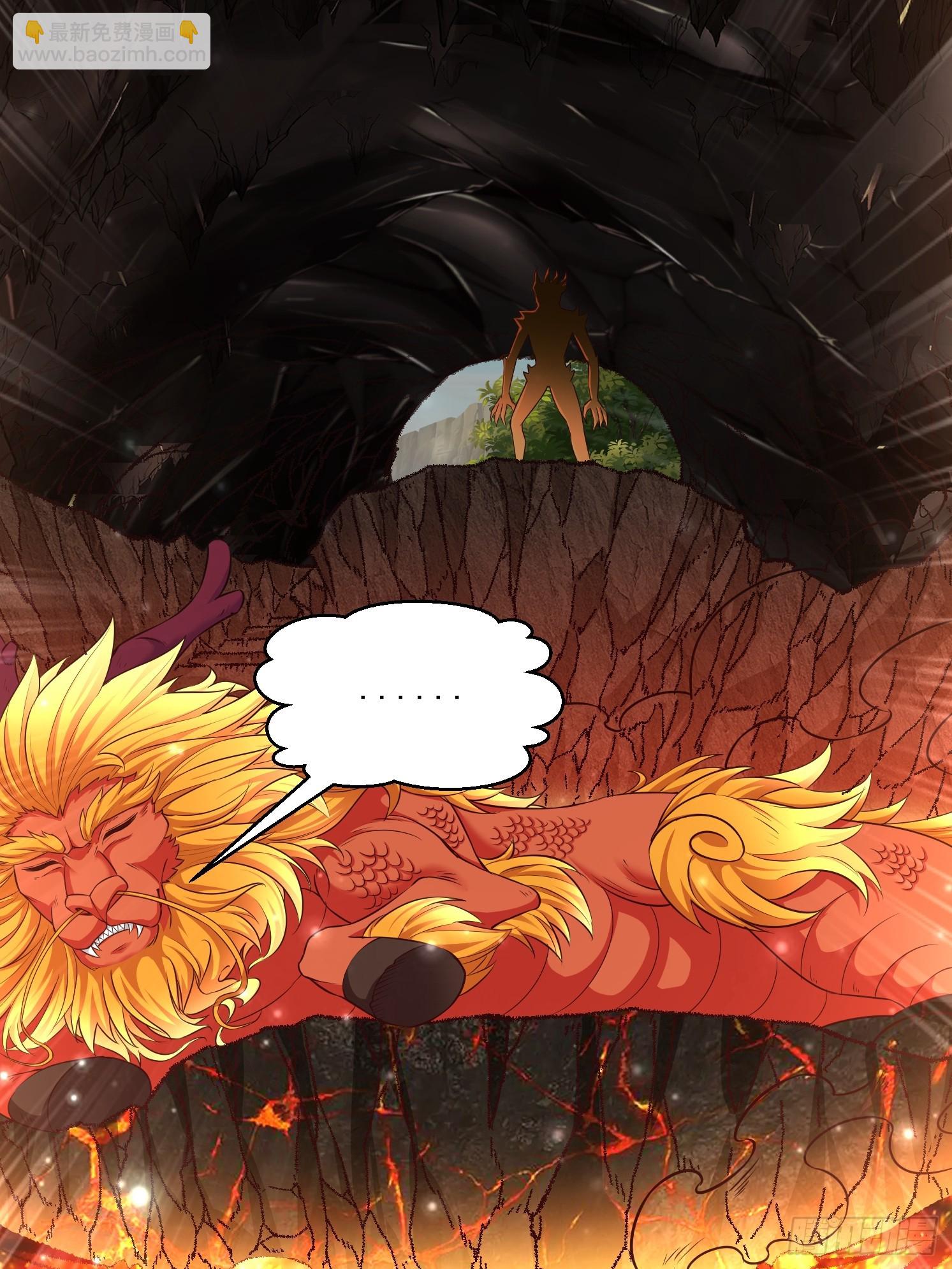 20 苍郁的目的(1/2)-第21话