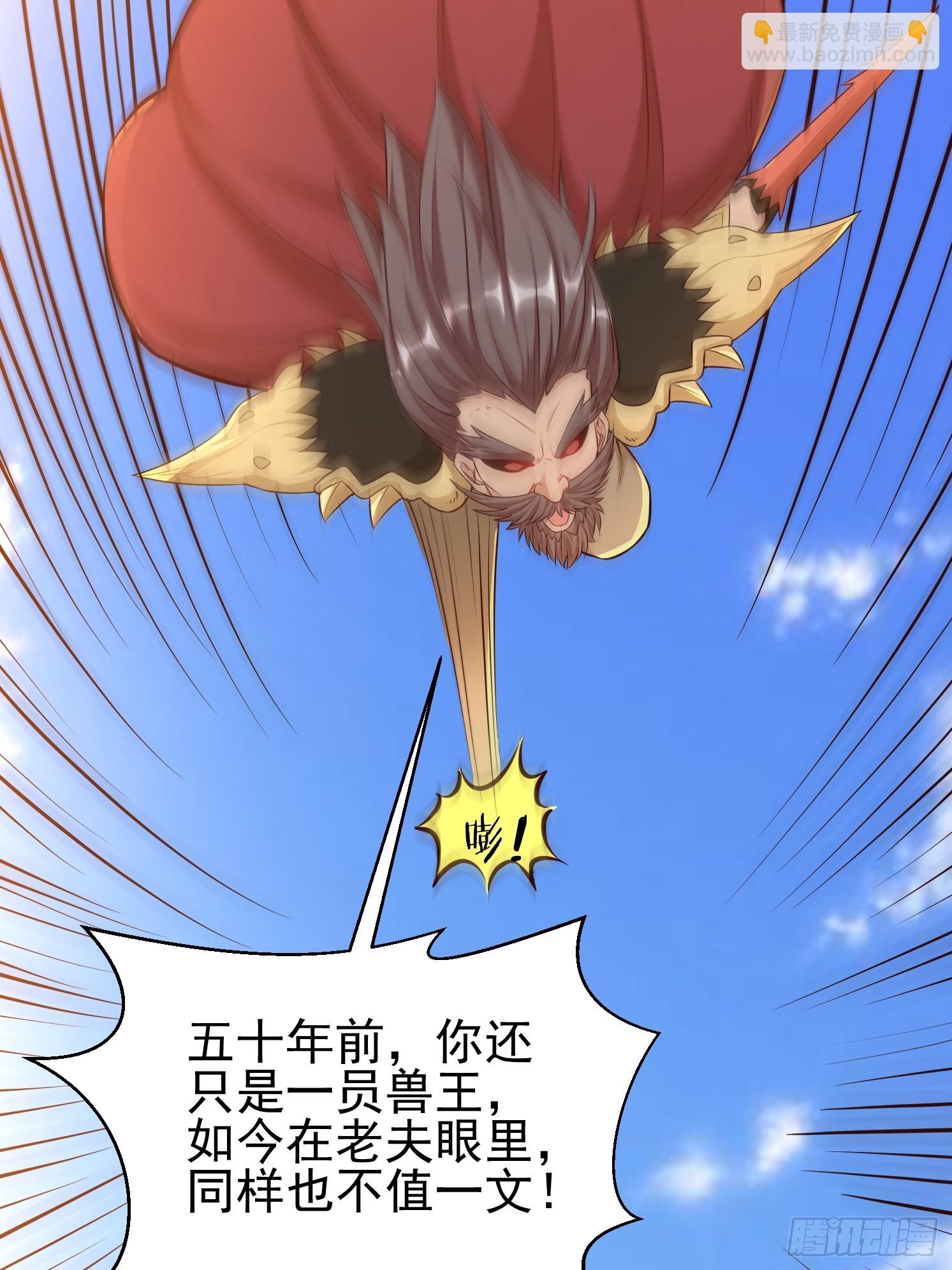 20 苍郁的目的(1/2)-第21话