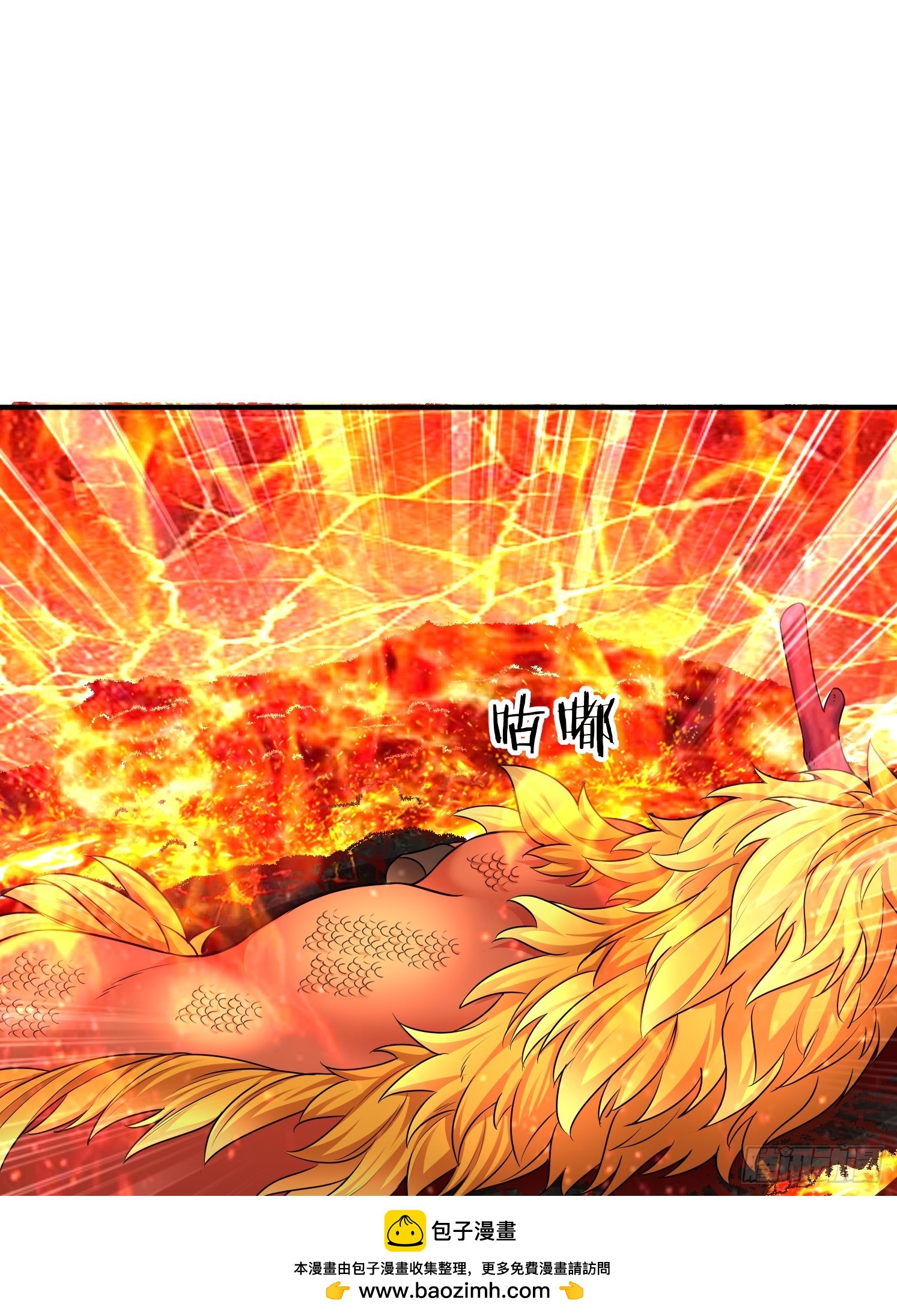 20 苍郁的目的(1/2)-第21话