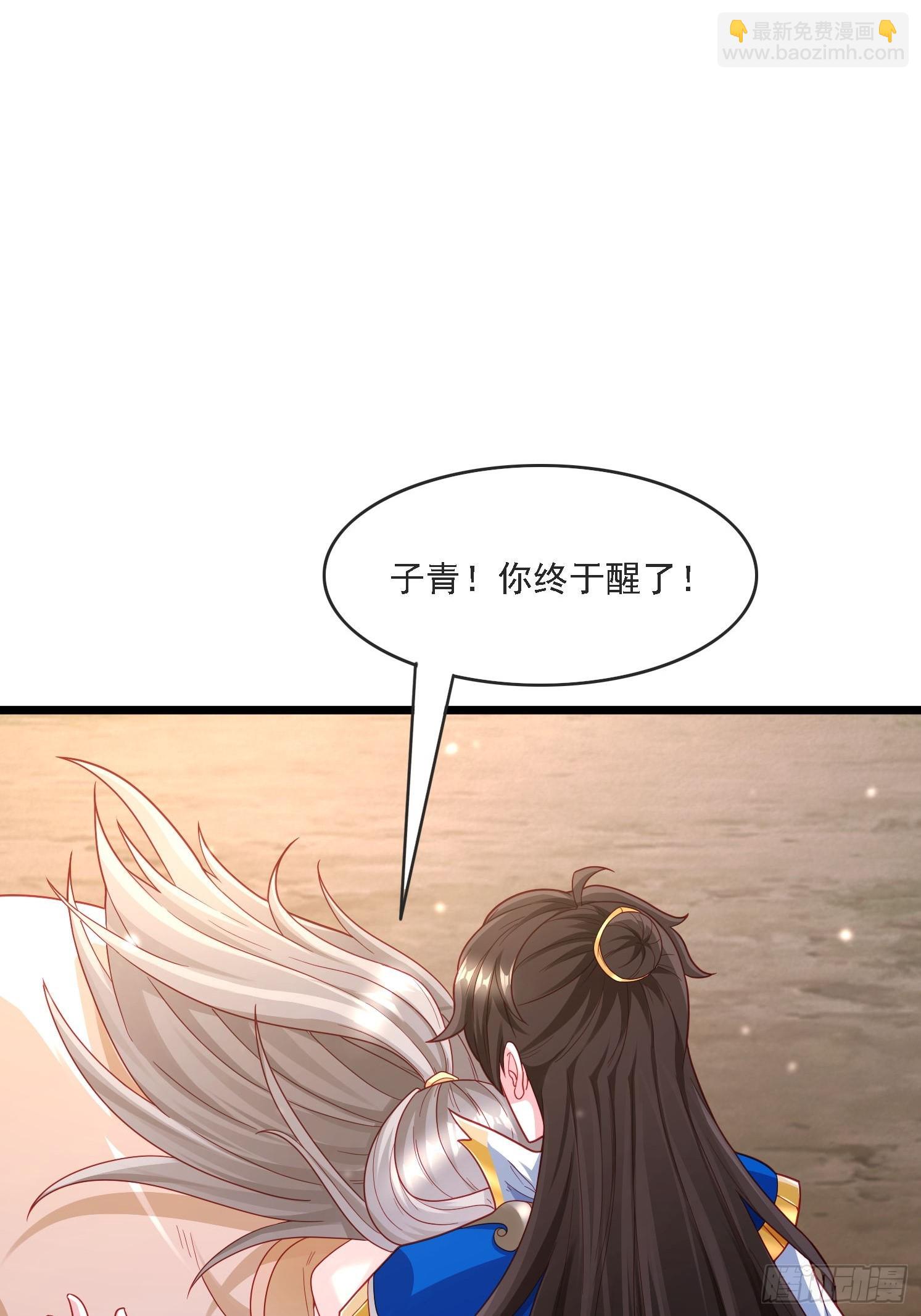 22 龙晓晨背锅(1/2)-第23话