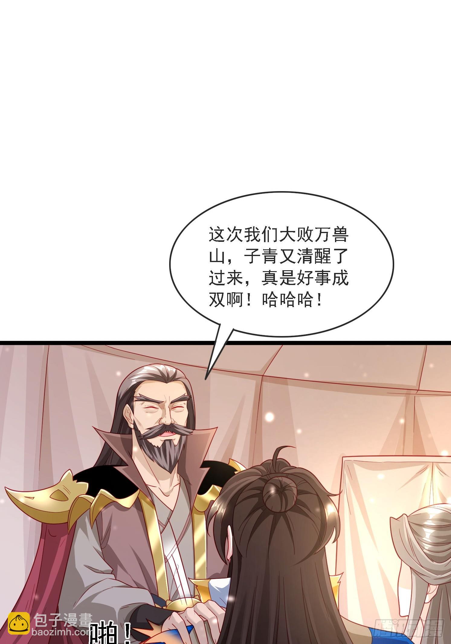 22 龙晓晨背锅(1/2)-第23话