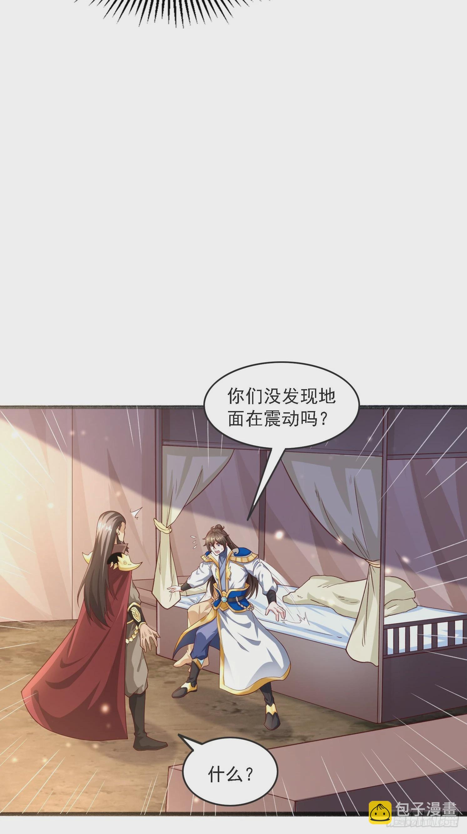 22 龙晓晨背锅(1/2)-第23话