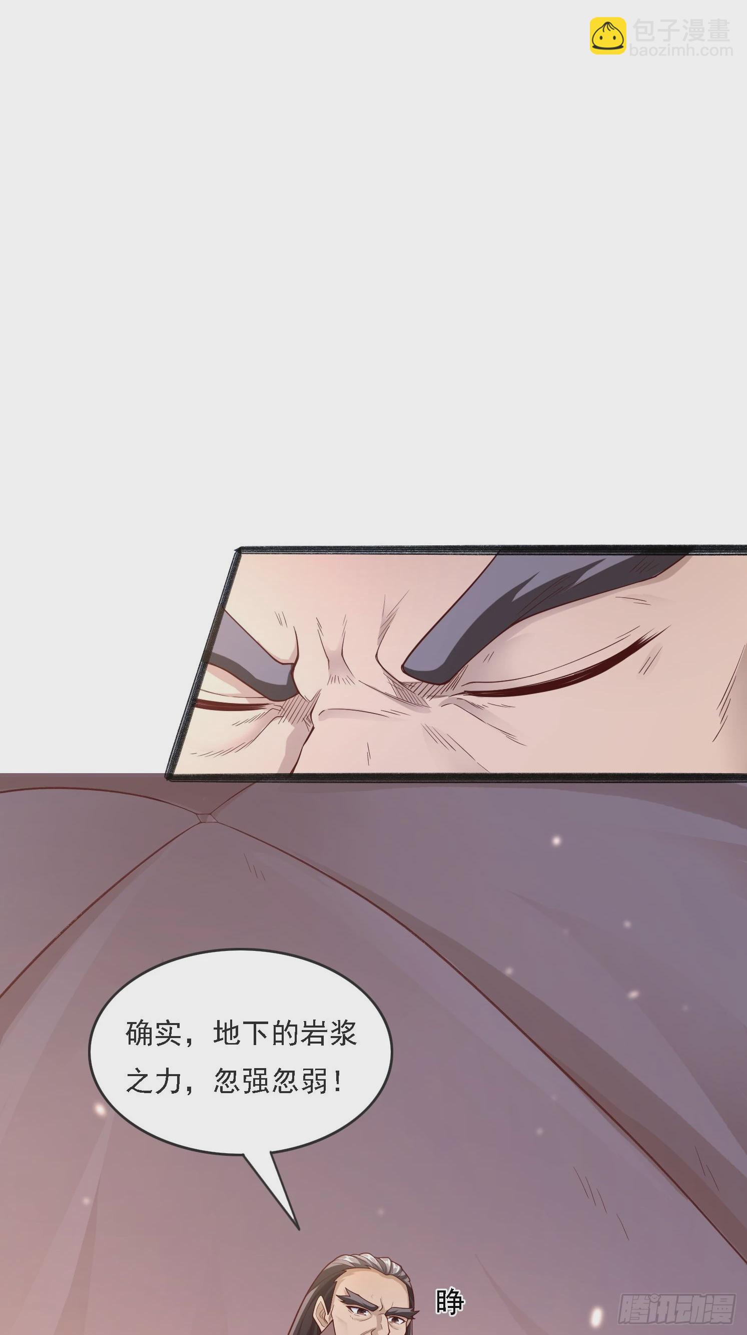 22 龙晓晨背锅(1/2)-第23话