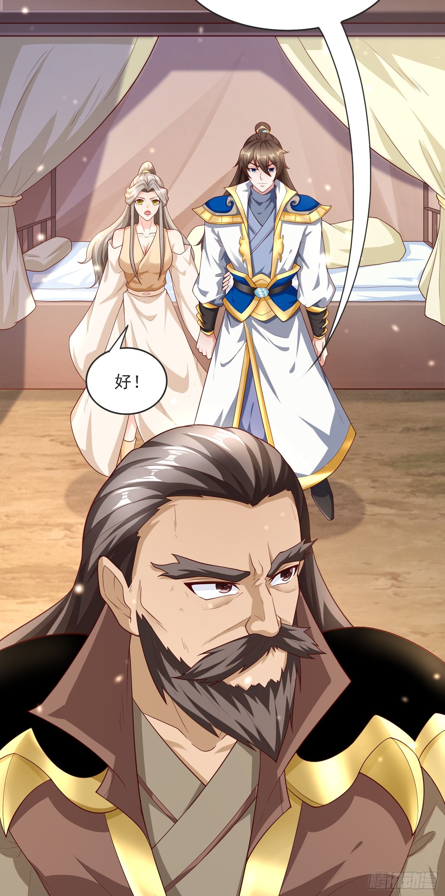 22 龙晓晨背锅(1/2)-第23话