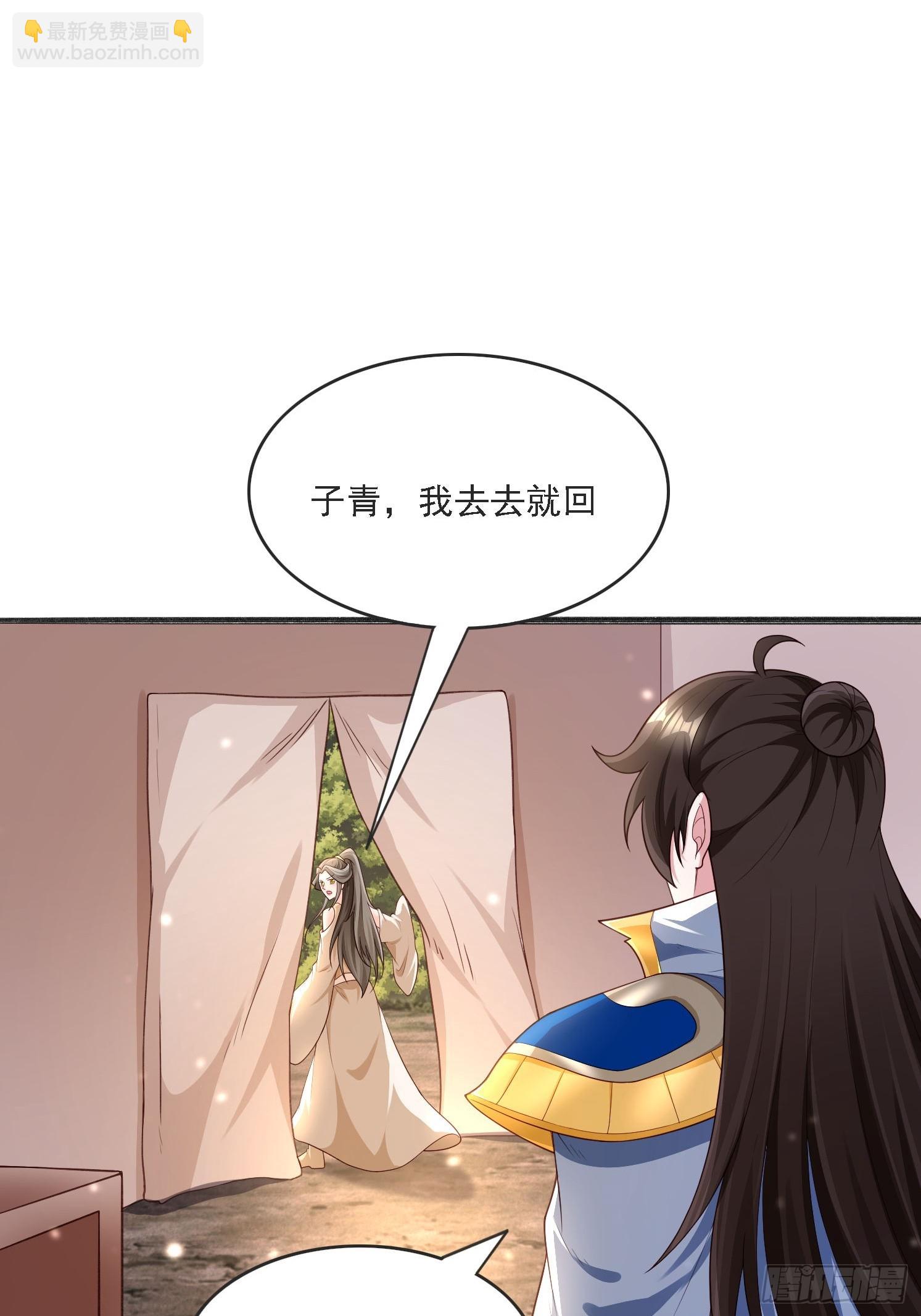 22 龙晓晨背锅(1/2)-第23话