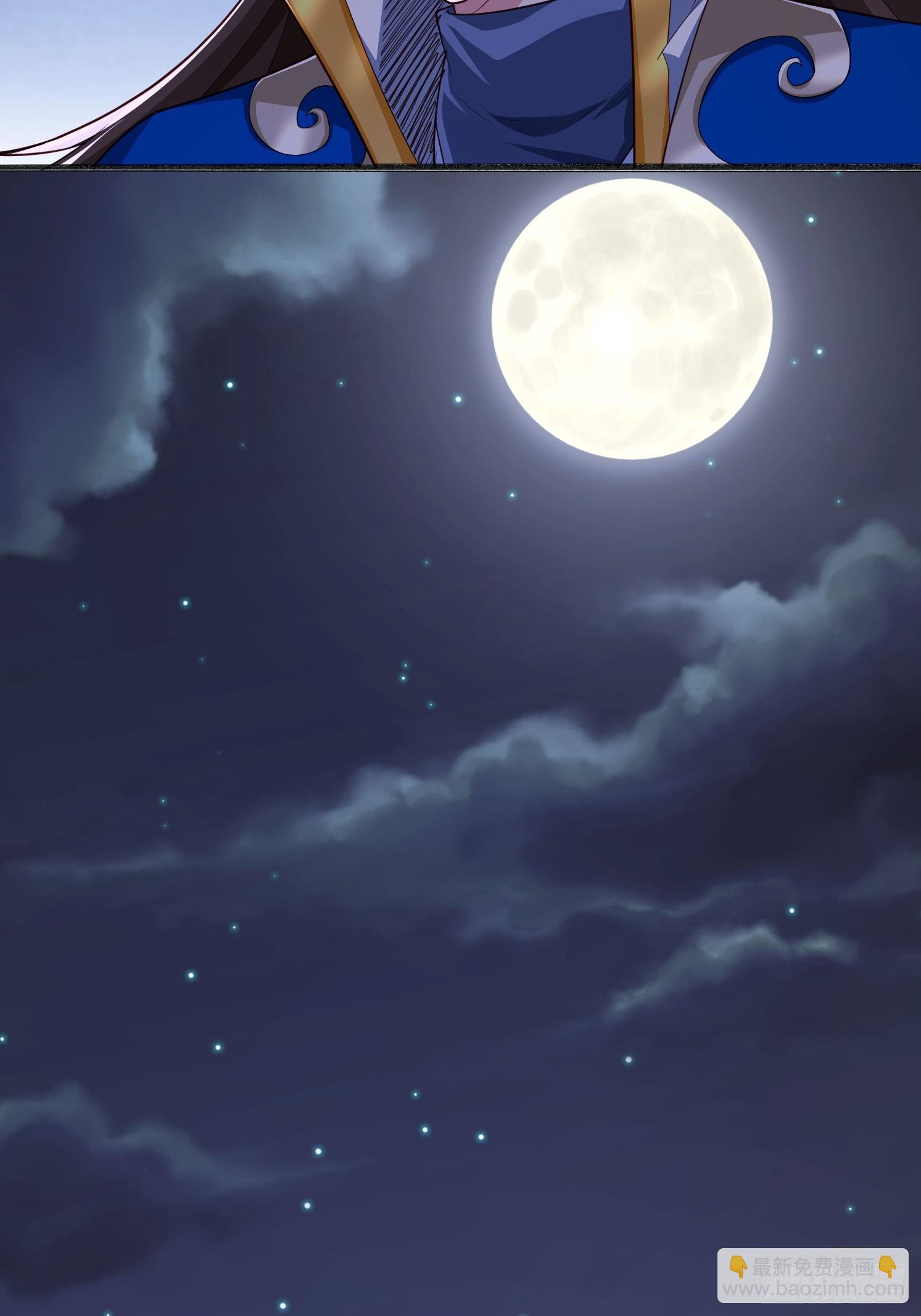 22 龙晓晨背锅(1/2)-第23话