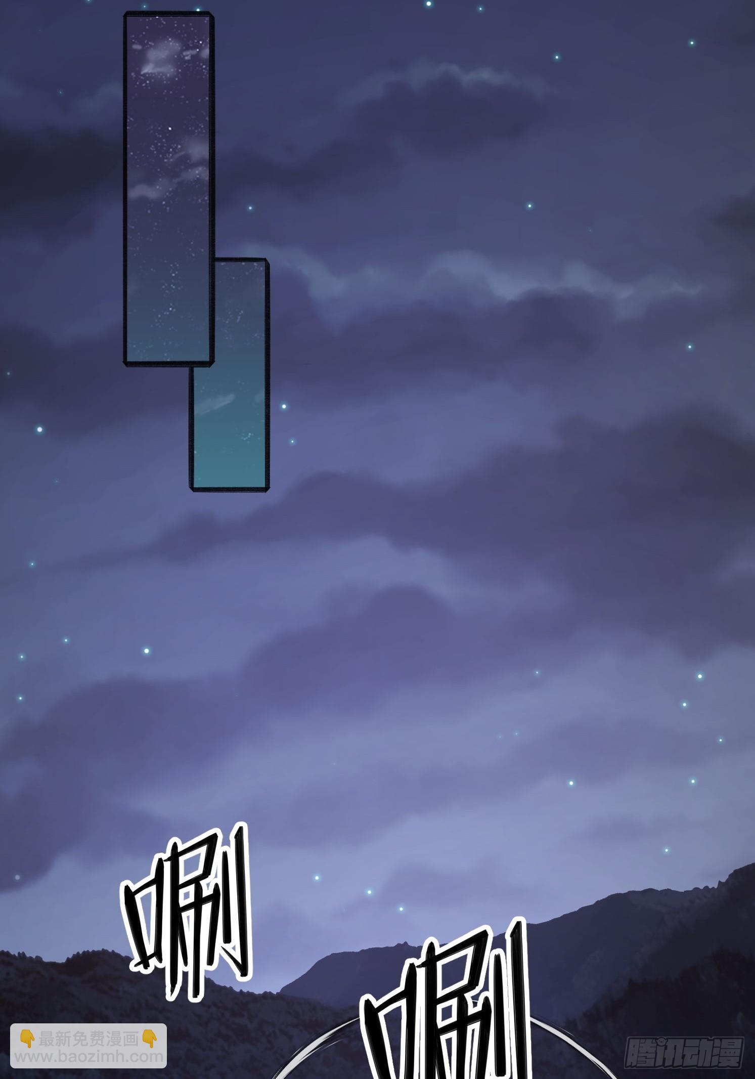 22 龙晓晨背锅(1/2)-第23话