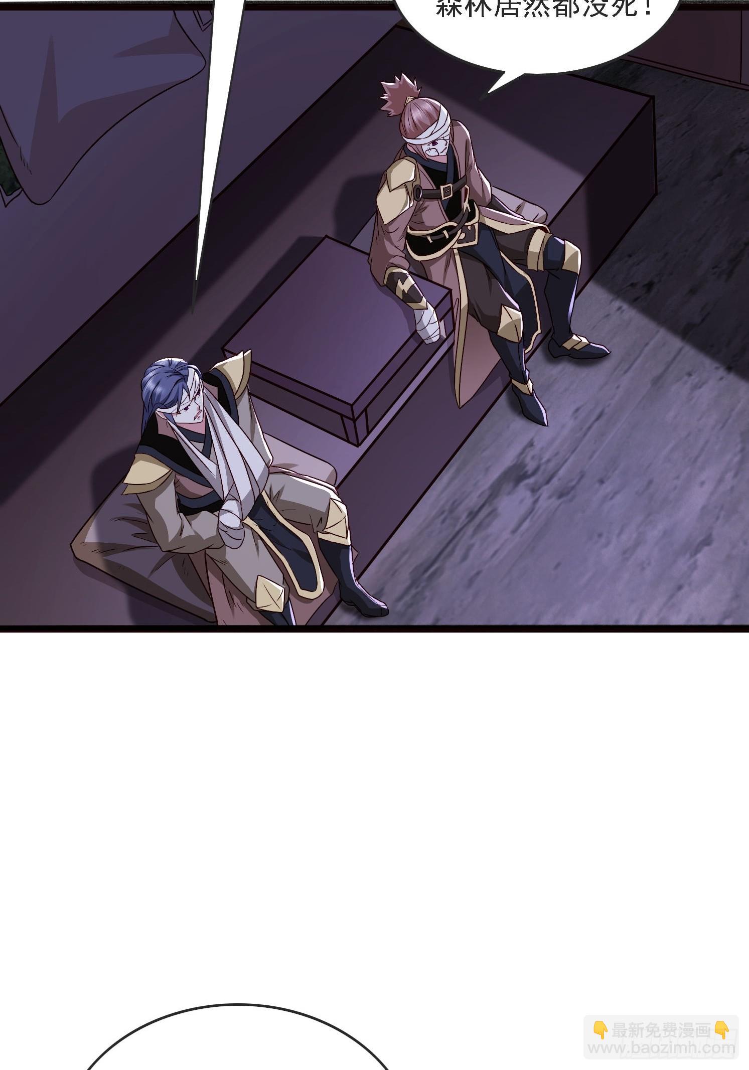 22 龙晓晨背锅(1/2)-第23话