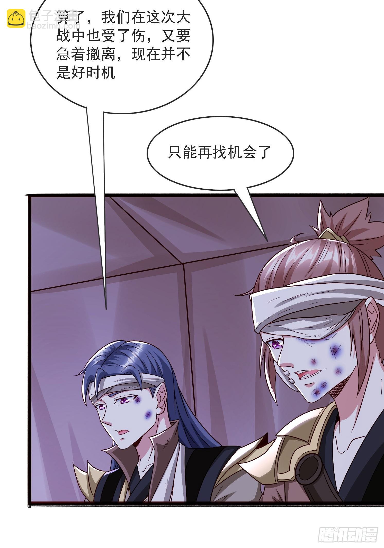 22 龙晓晨背锅(1/2)-第23话