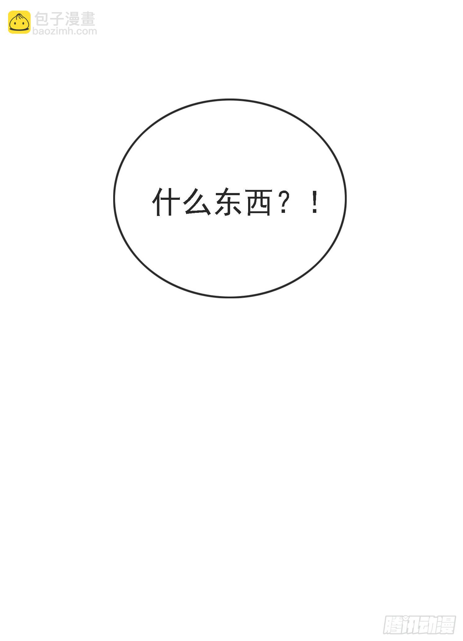 22 龙晓晨背锅(1/2)-第23话