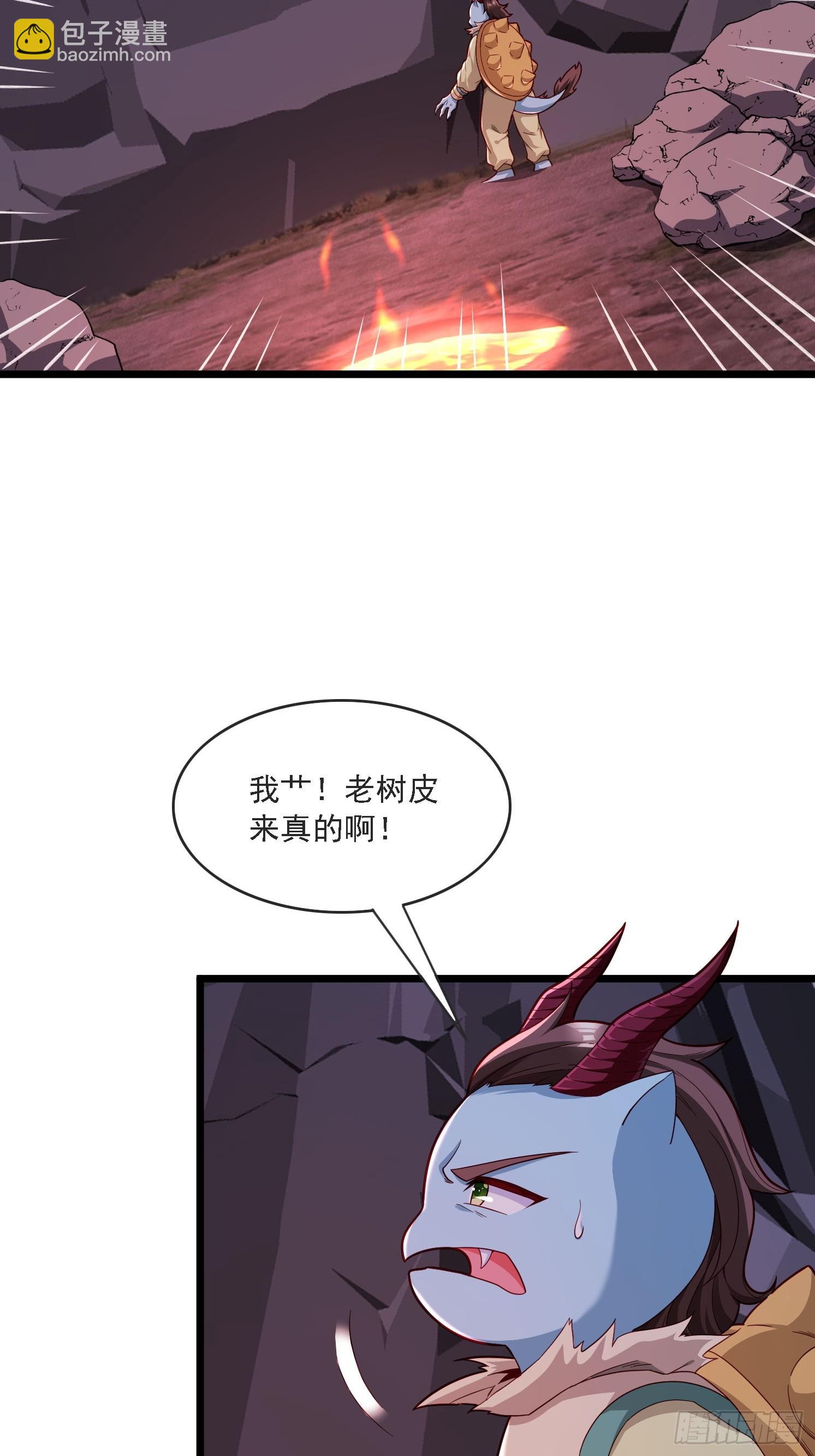 22 龙晓晨背锅(1/2)-第23话