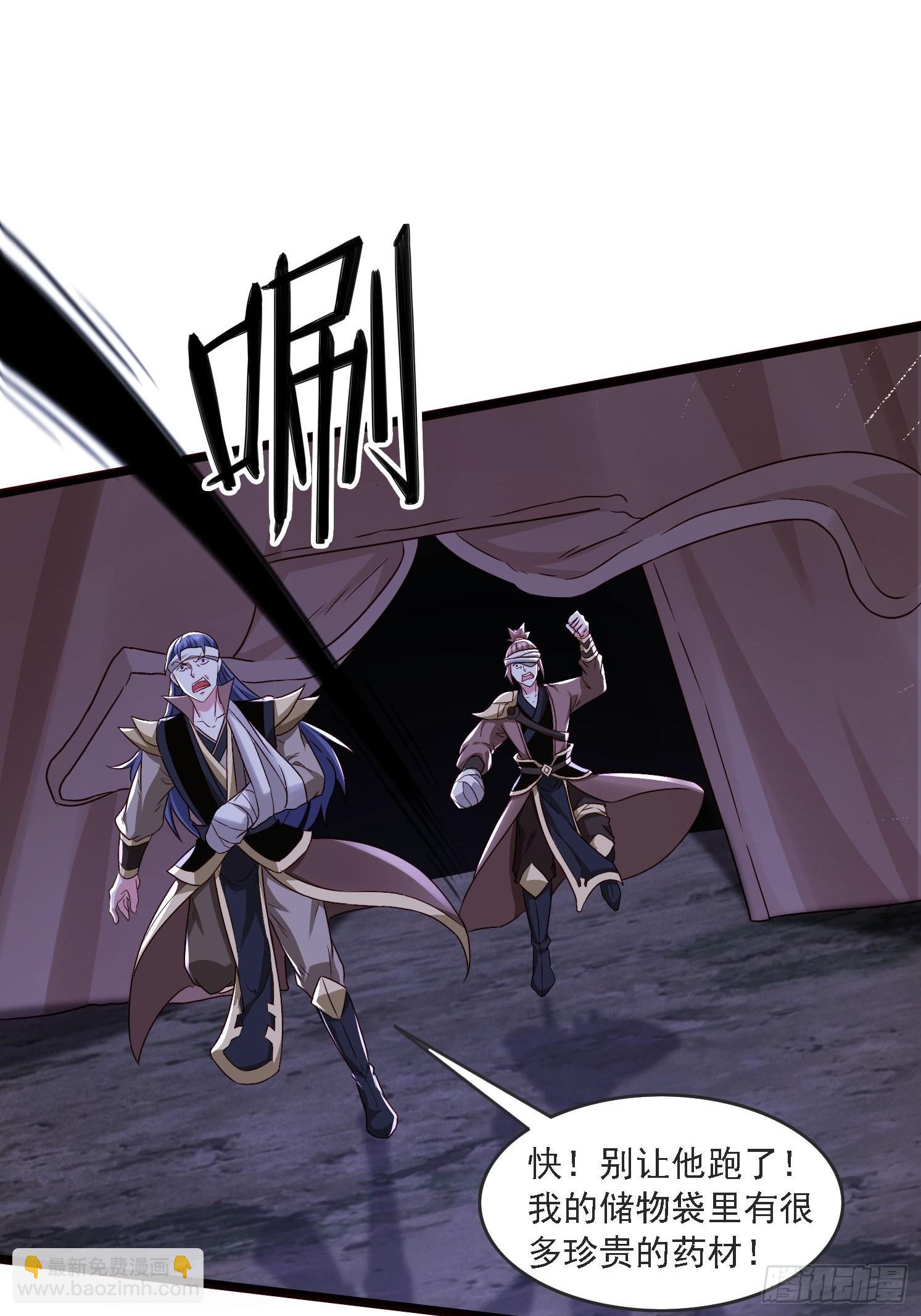 22 龙晓晨背锅(1/2)-第23话