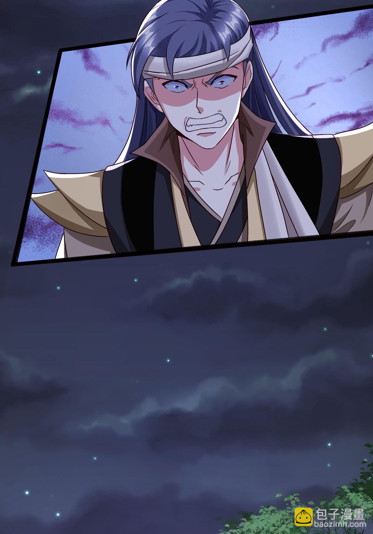 22 龙晓晨背锅(1/2)-第23话