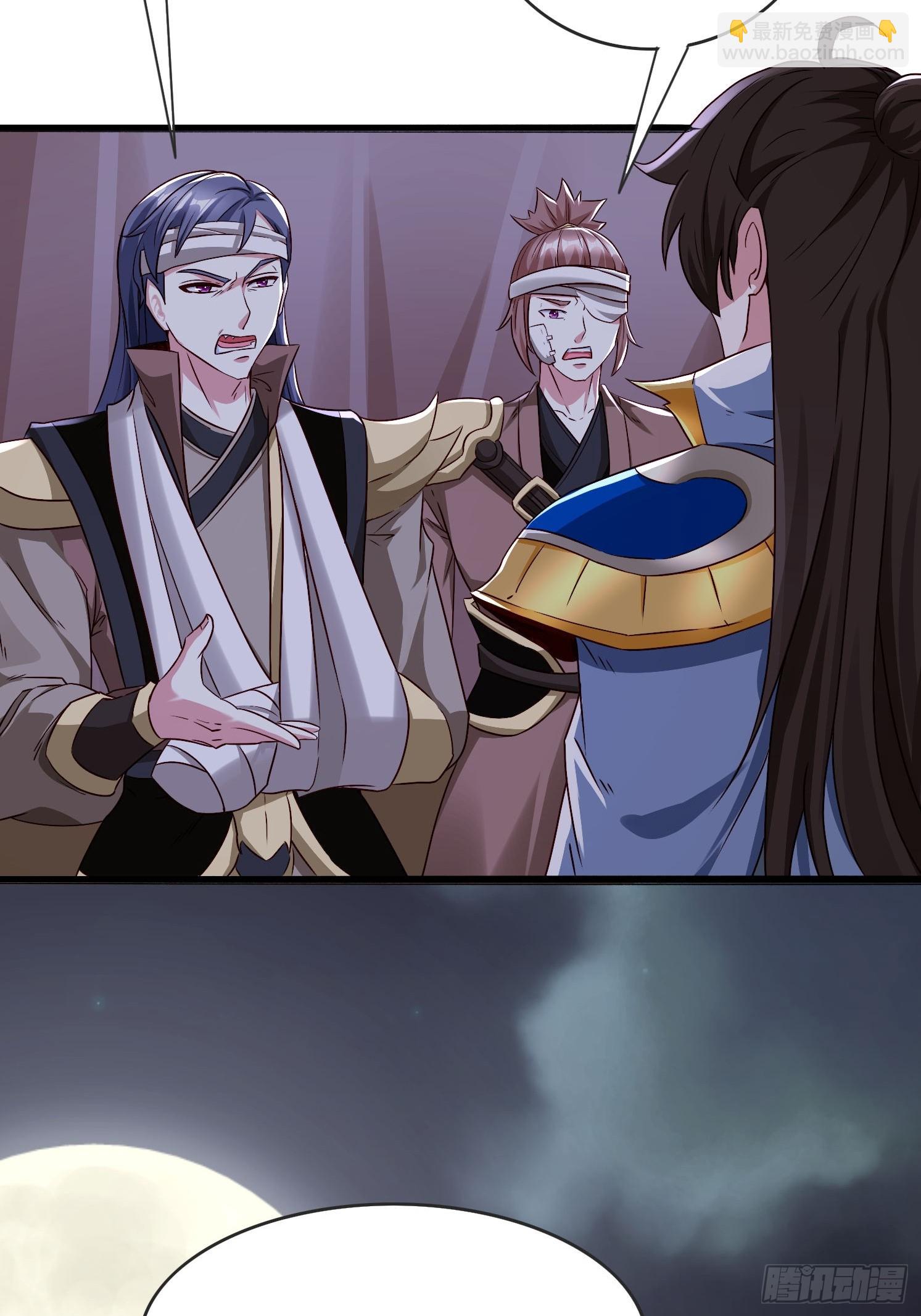 22 龙晓晨背锅(1/2)-第23话