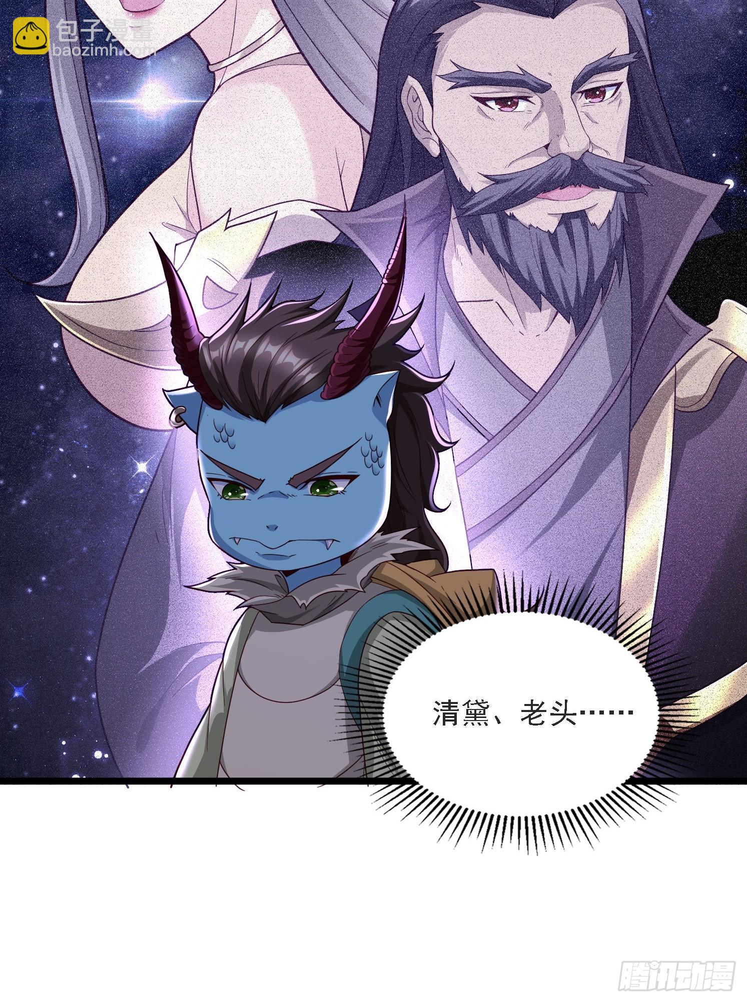 22 龙晓晨背锅(1/2)-第23话