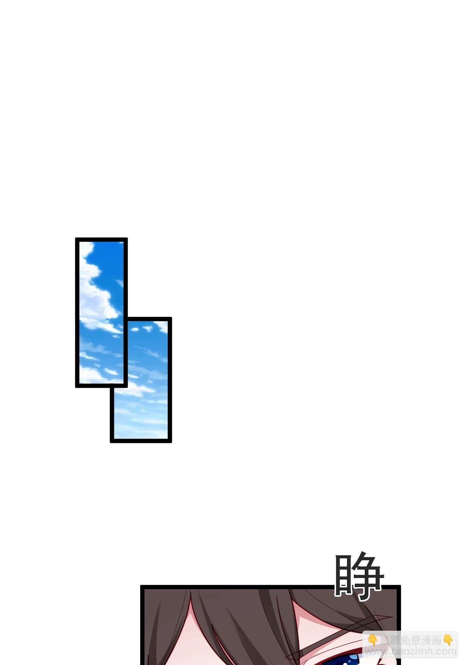 22 龙晓晨背锅(1/2)-第23话