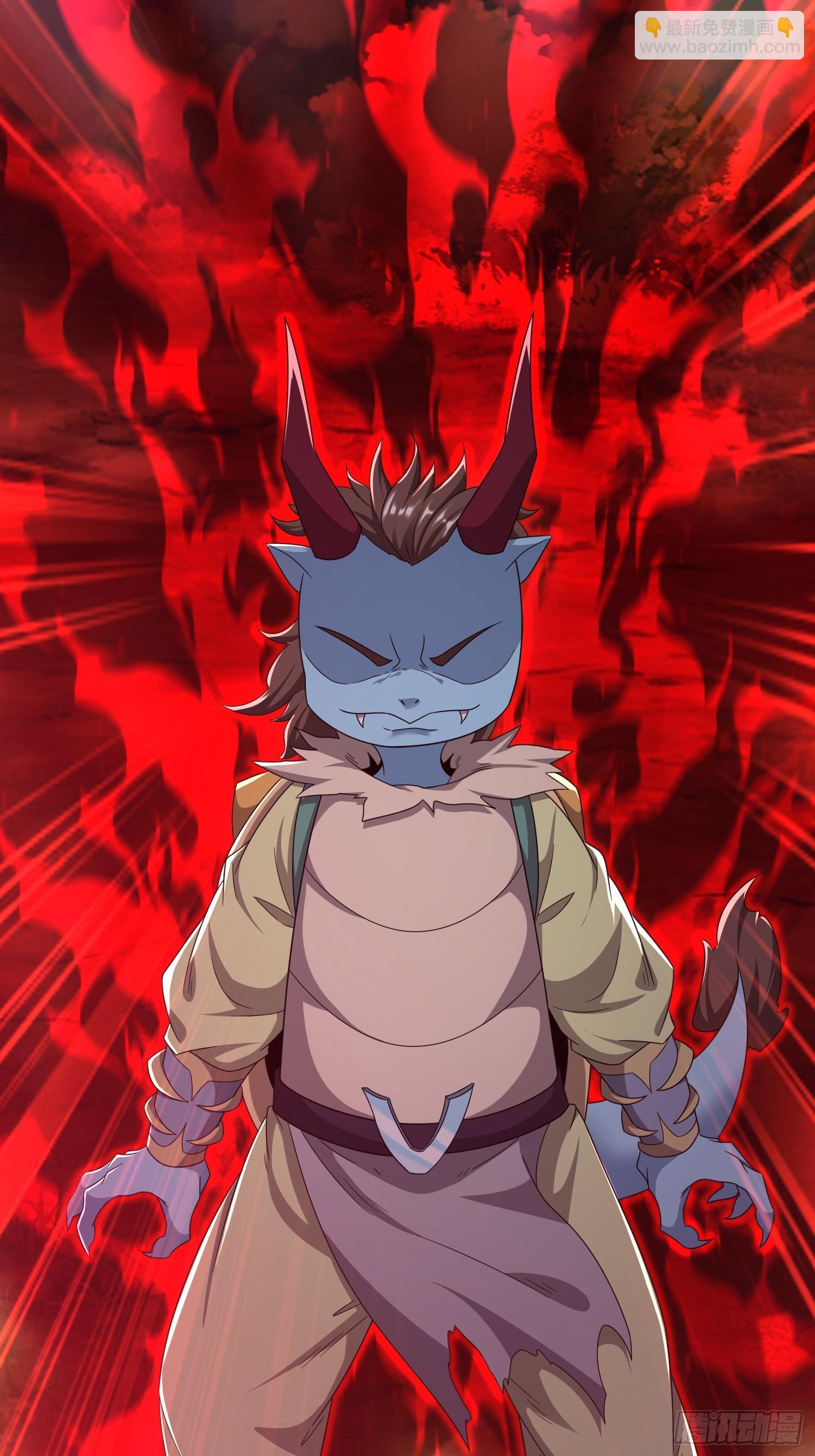 24 解决苍郁(1/2)-第25话