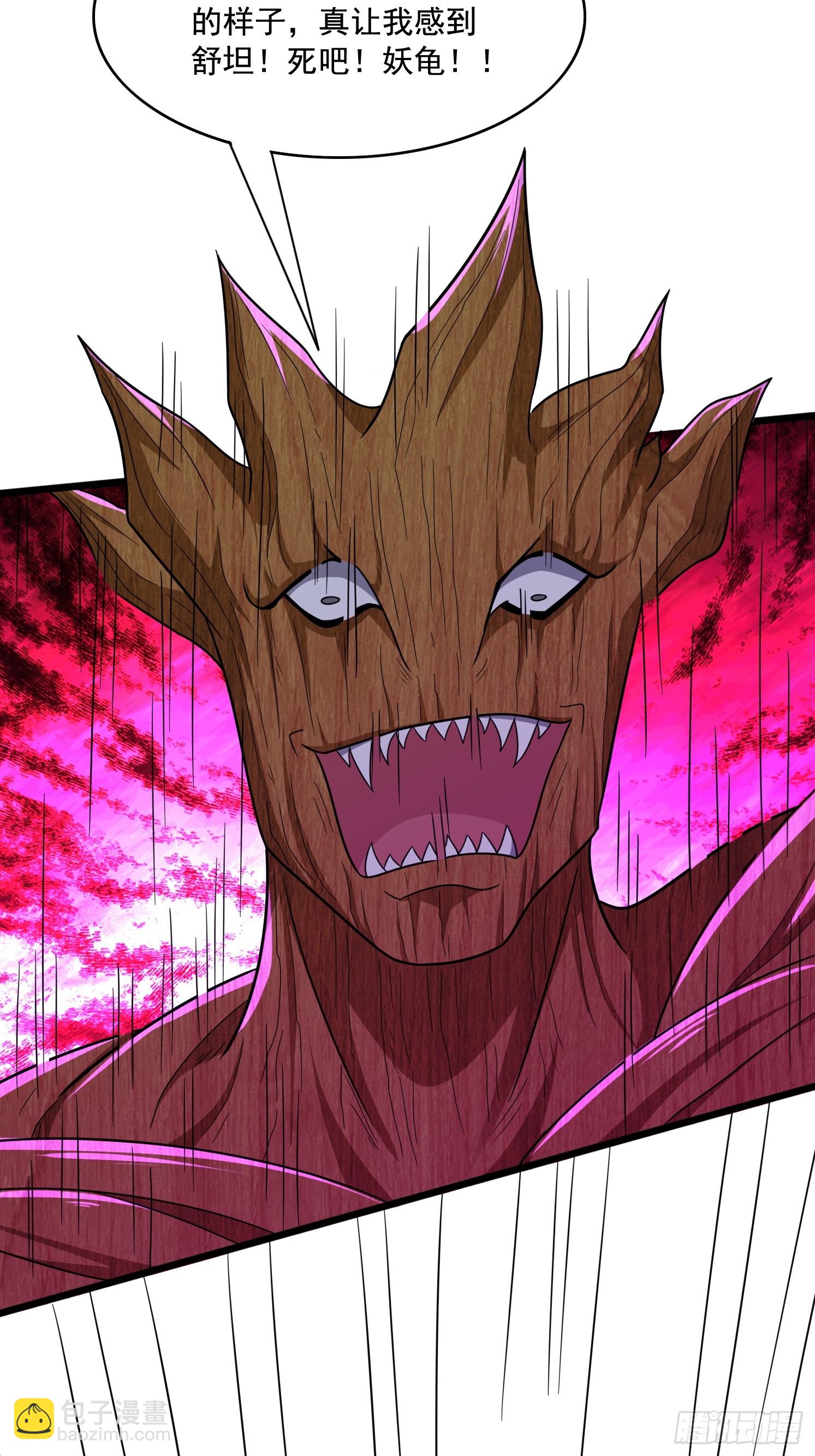 24 解决苍郁(1/2)-第25话