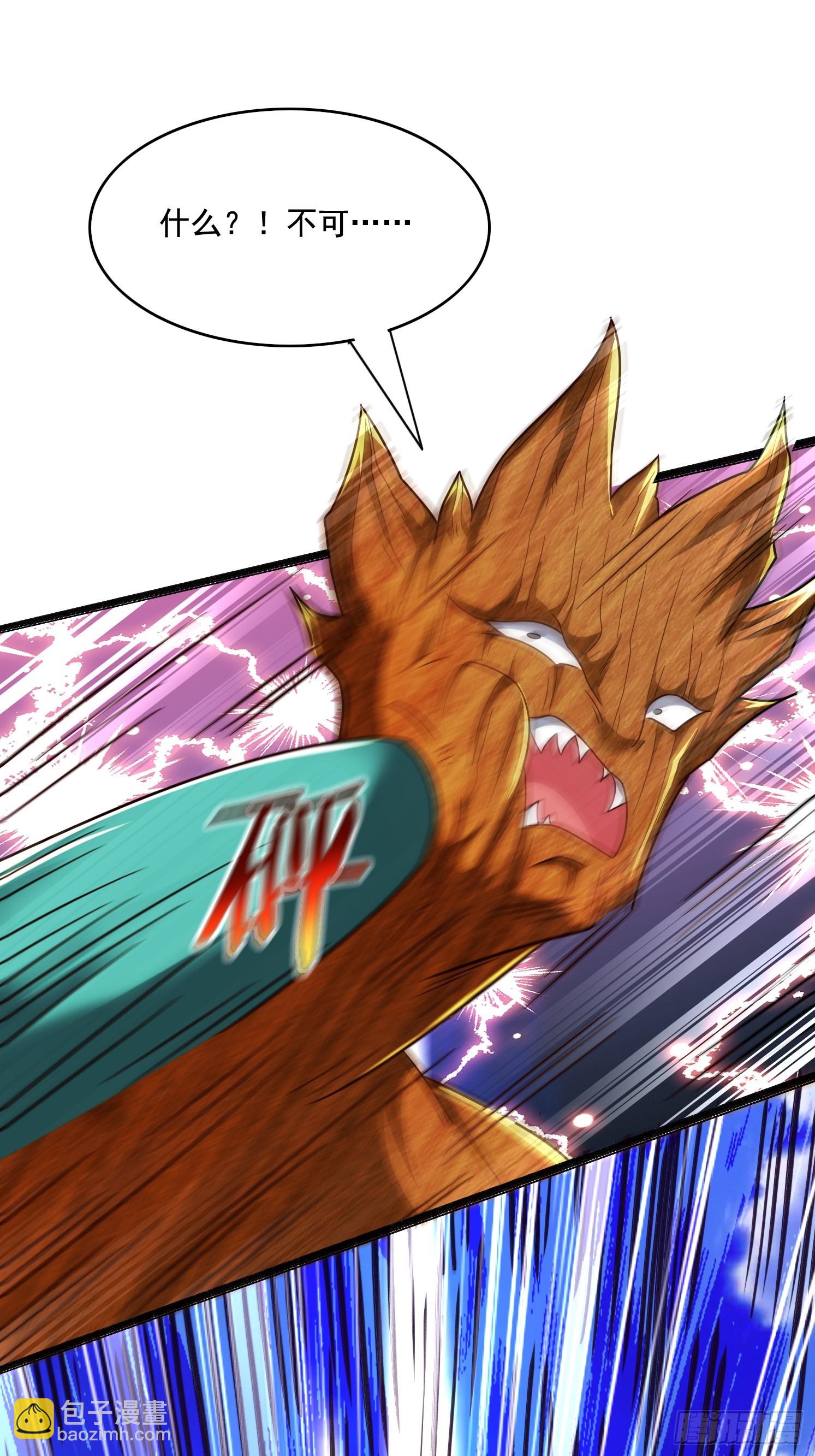 24 解决苍郁(1/2)-第25话