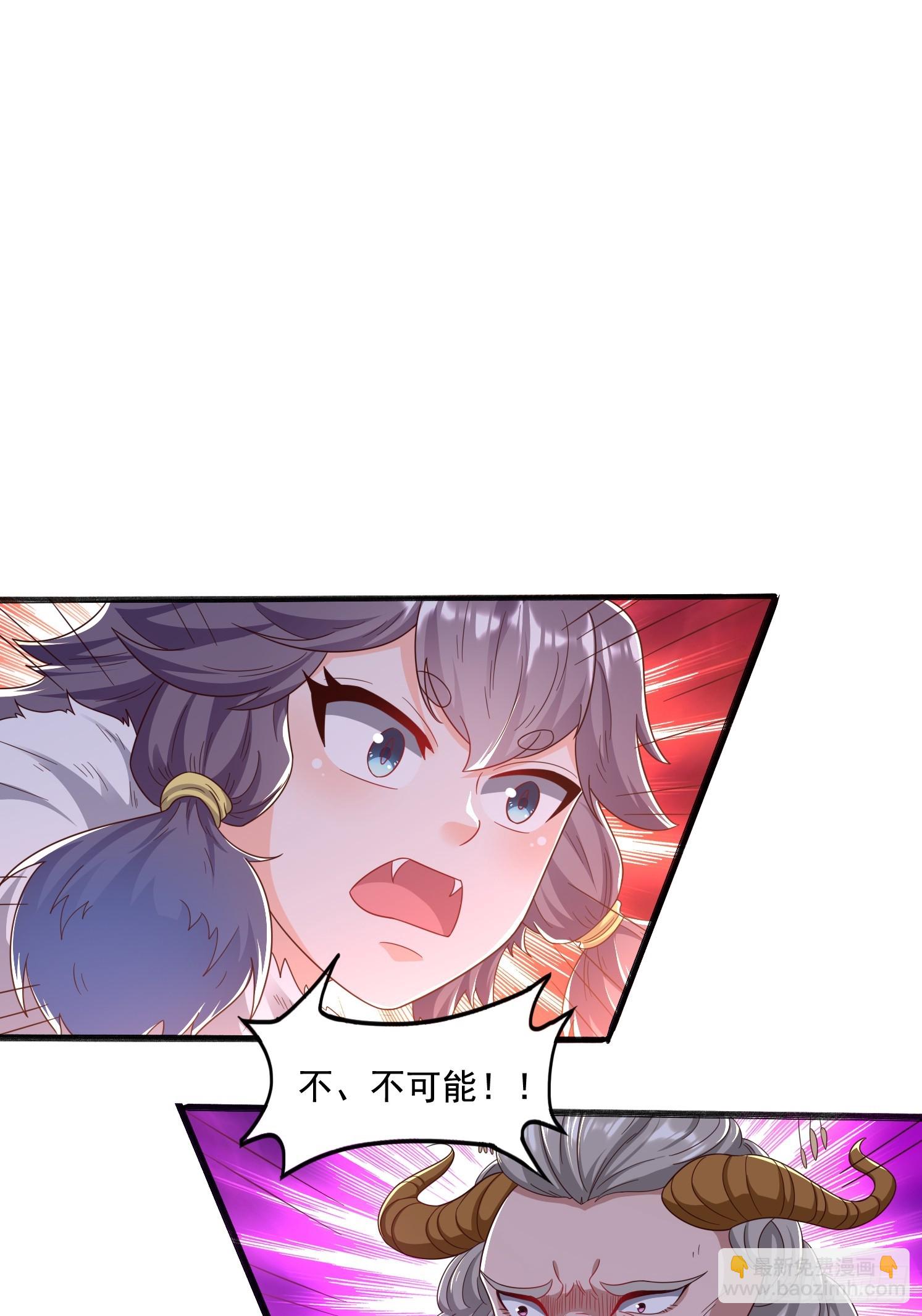 24 解决苍郁(1/2)-第25话