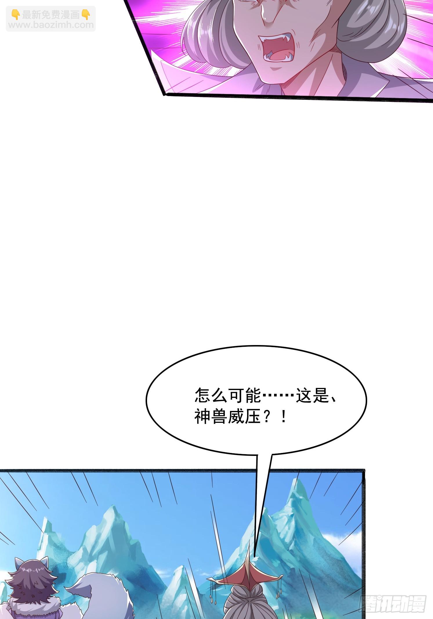 24 解决苍郁(1/2)-第25话