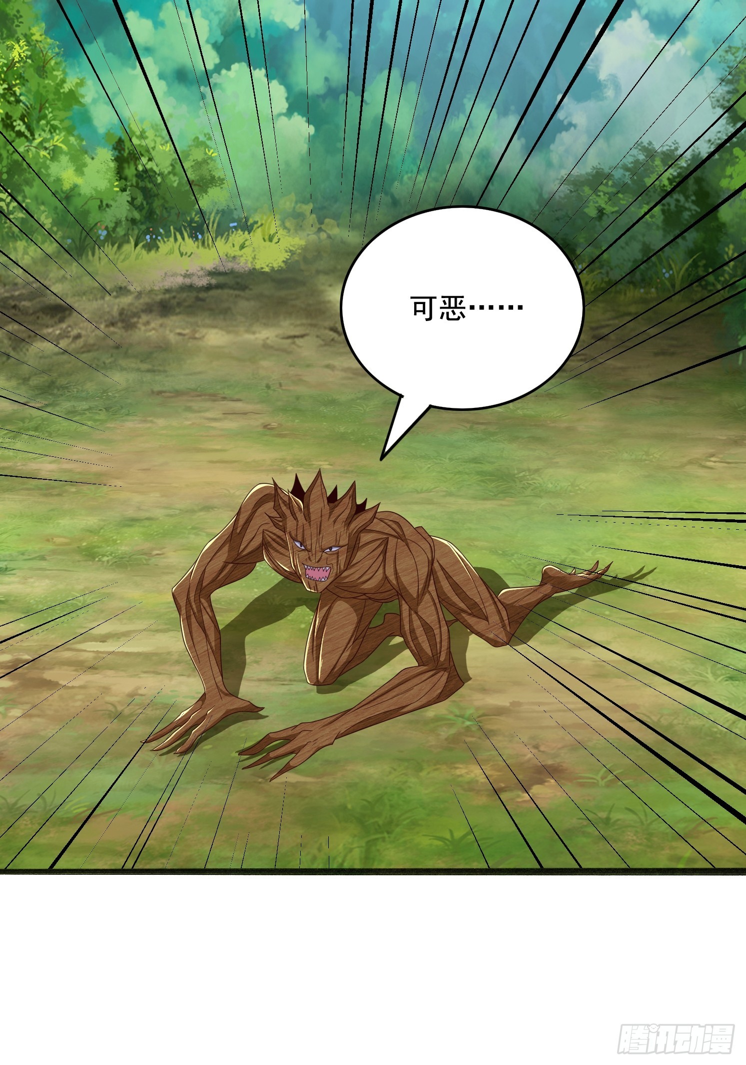 24 解决苍郁(1/2)-第25话