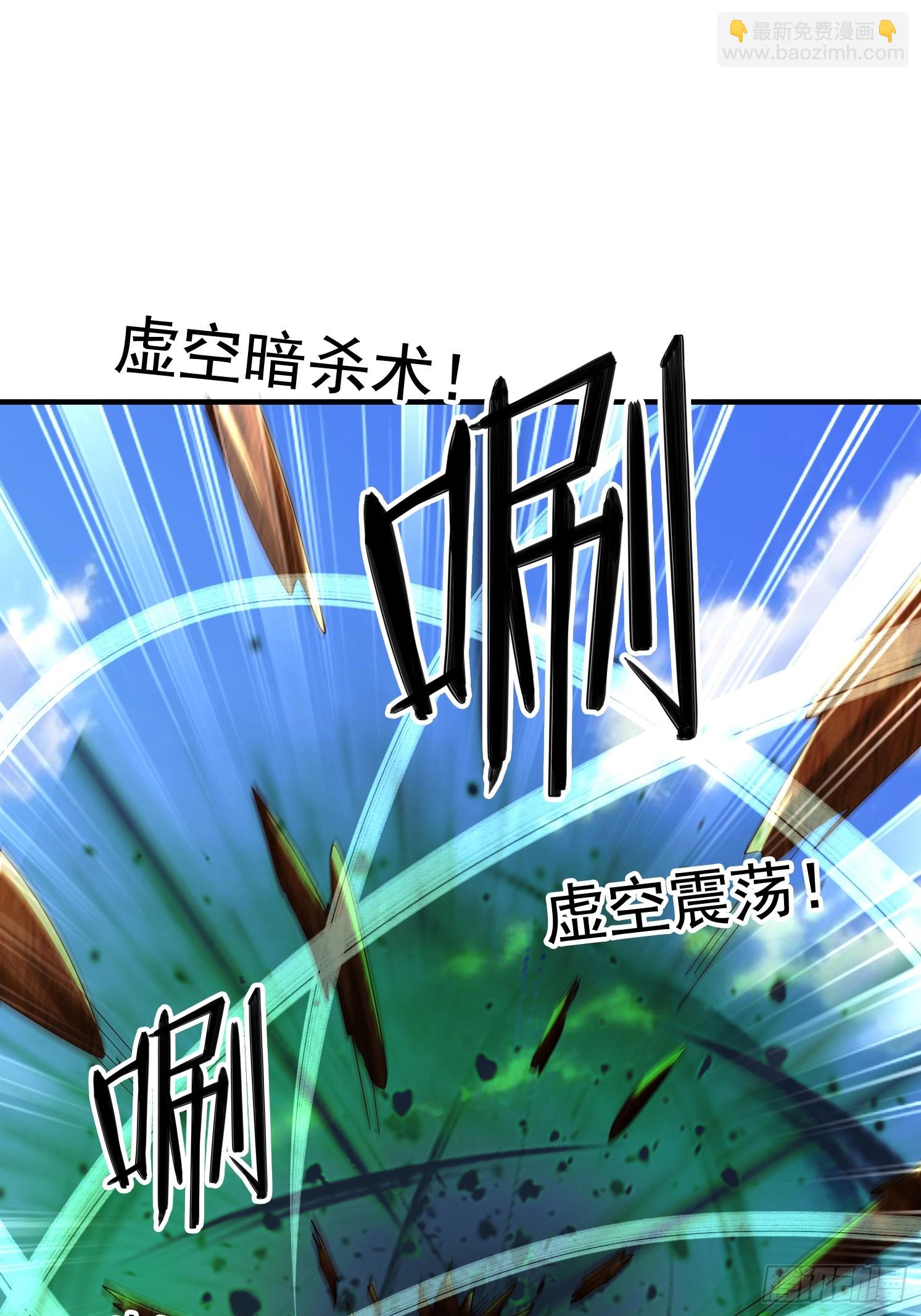 24 解决苍郁(1/2)-第25话