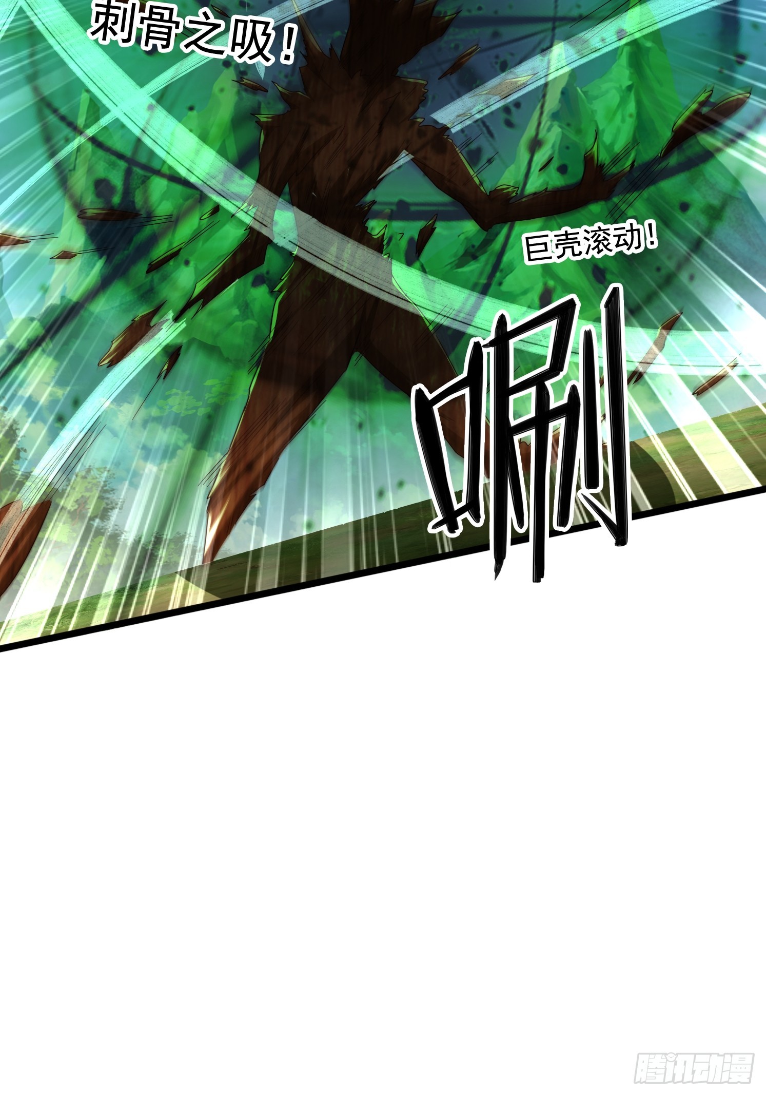 24 解决苍郁(1/2)-第25话