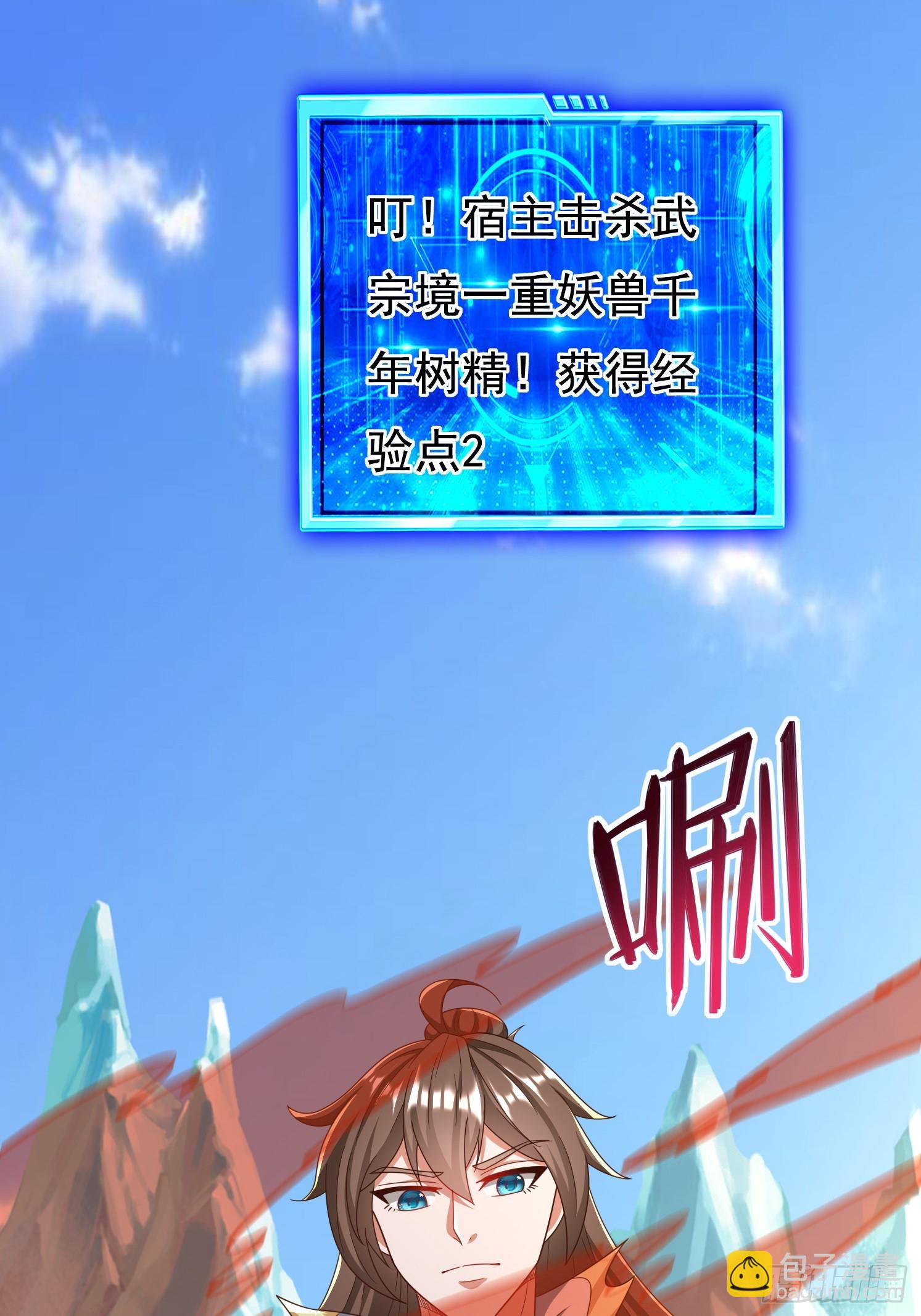 24 解决苍郁(1/2)-第25话