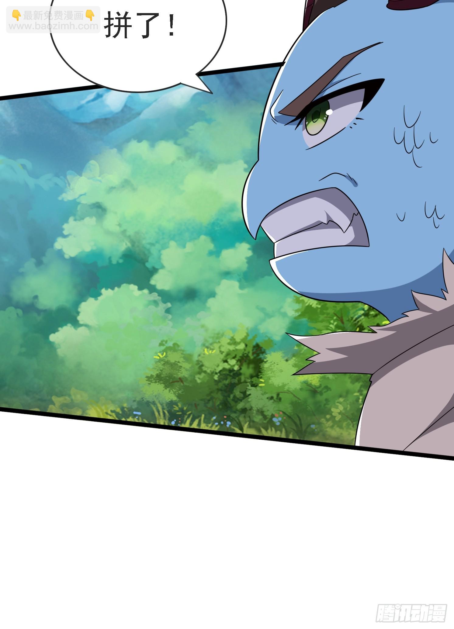 24 解决苍郁(1/2)-第25话