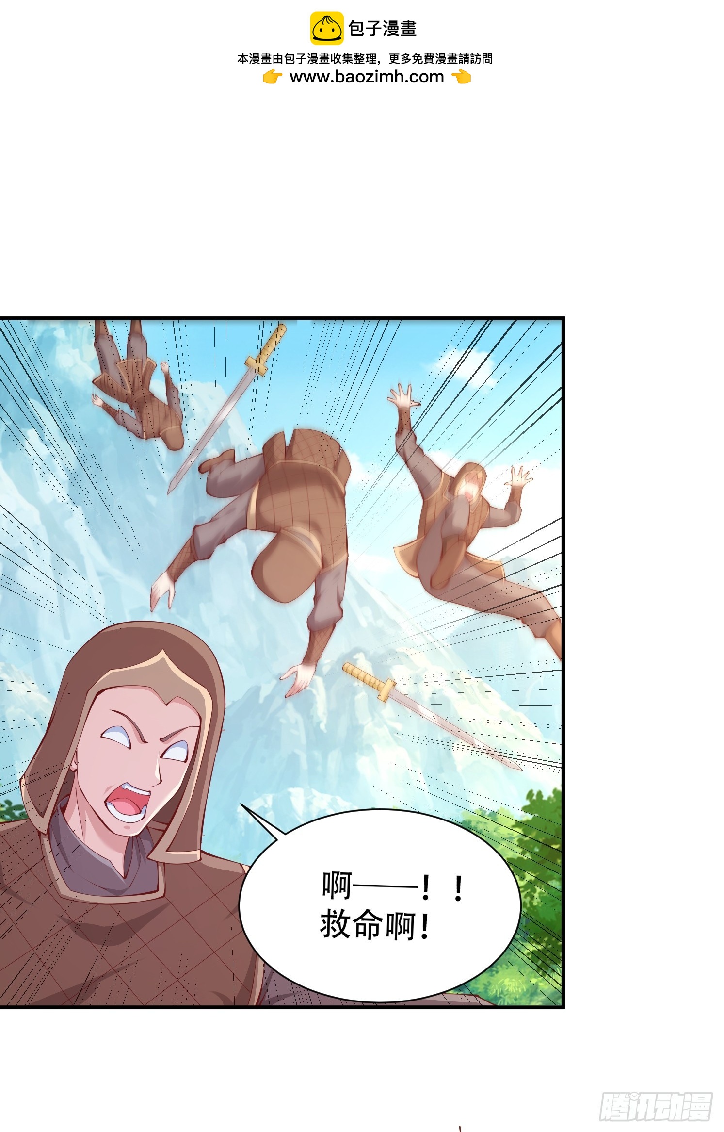 26 震慑战场(1/2)-第27话