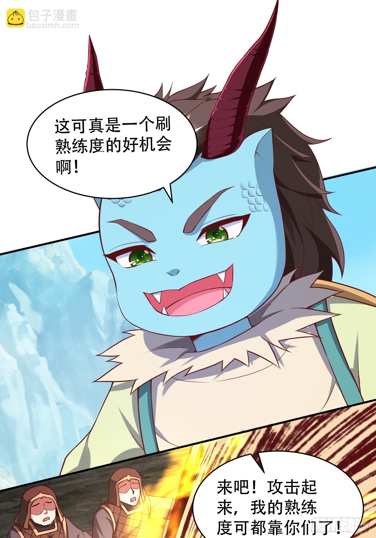 26 震慑战场(1/2)-第27话