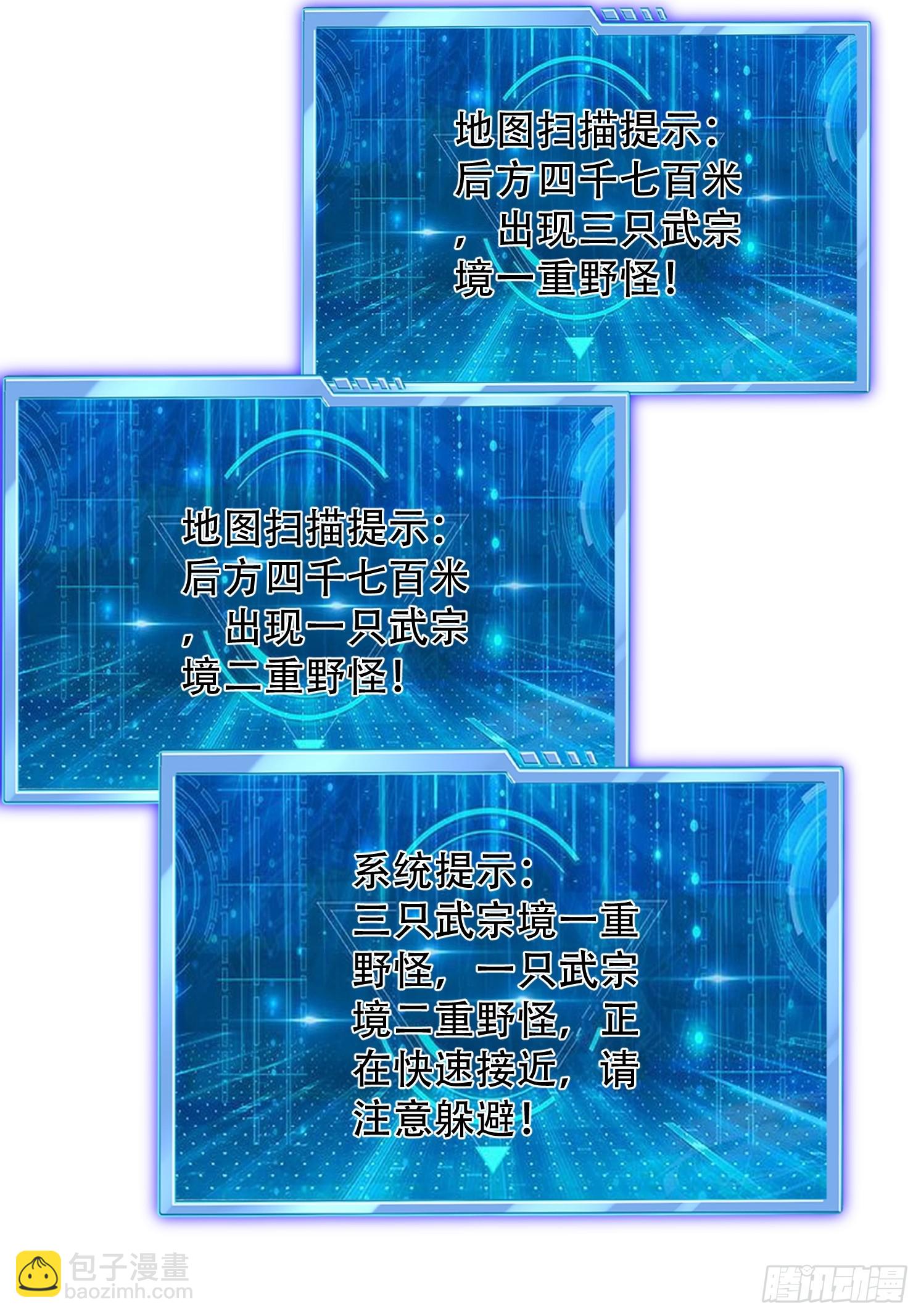 26 震慑战场(1/2)-第27话