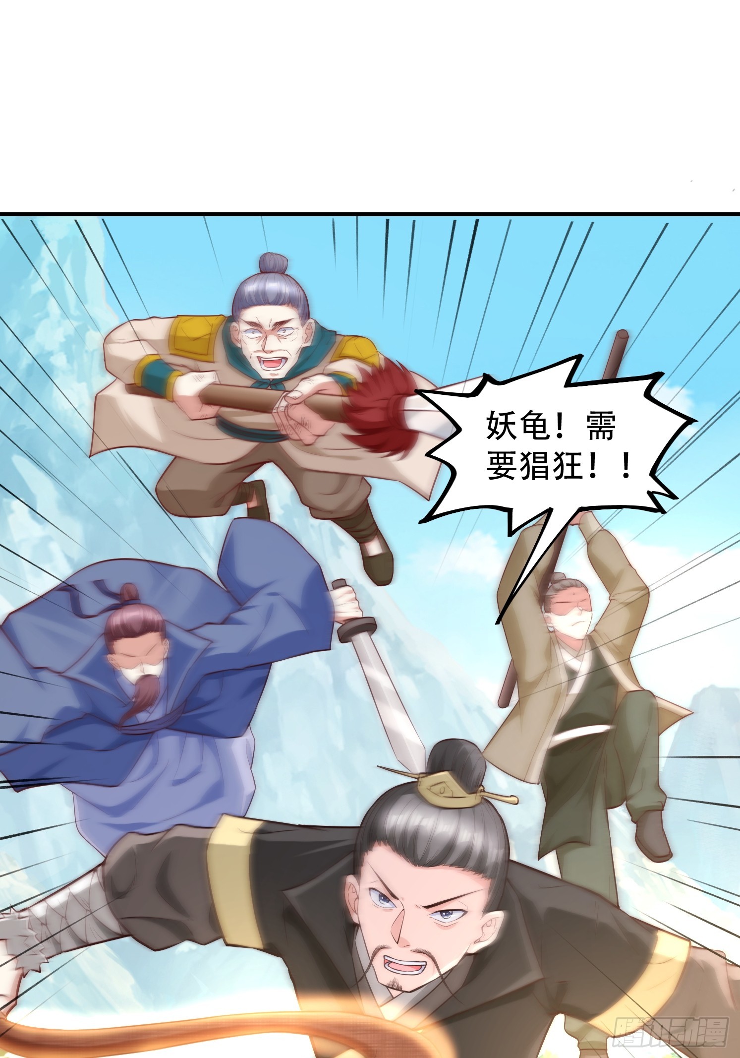 26 震慑战场(1/2)-第27话