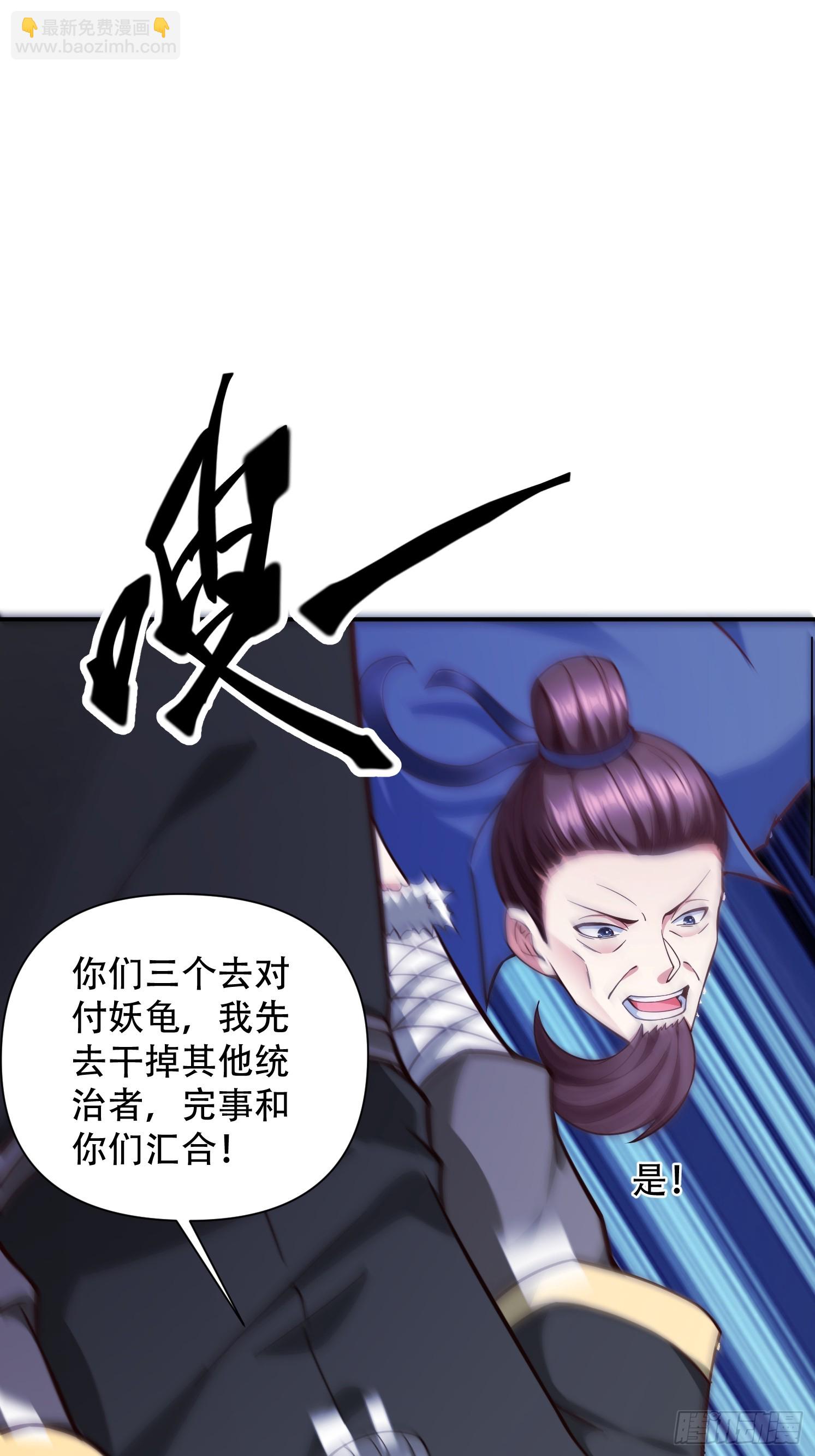 26 震慑战场(1/2)-第27话