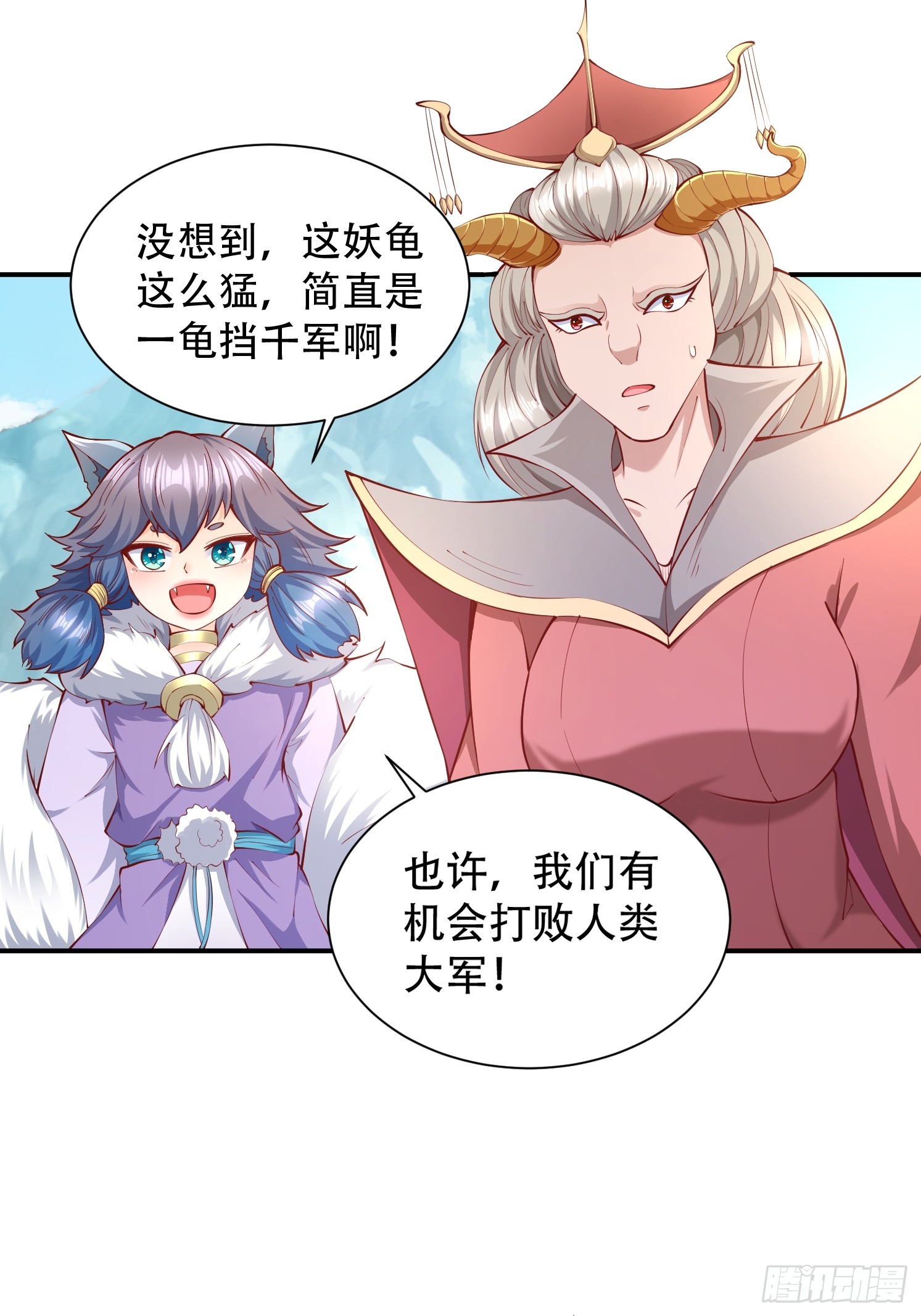 26 震慑战场(1/2)-第27话