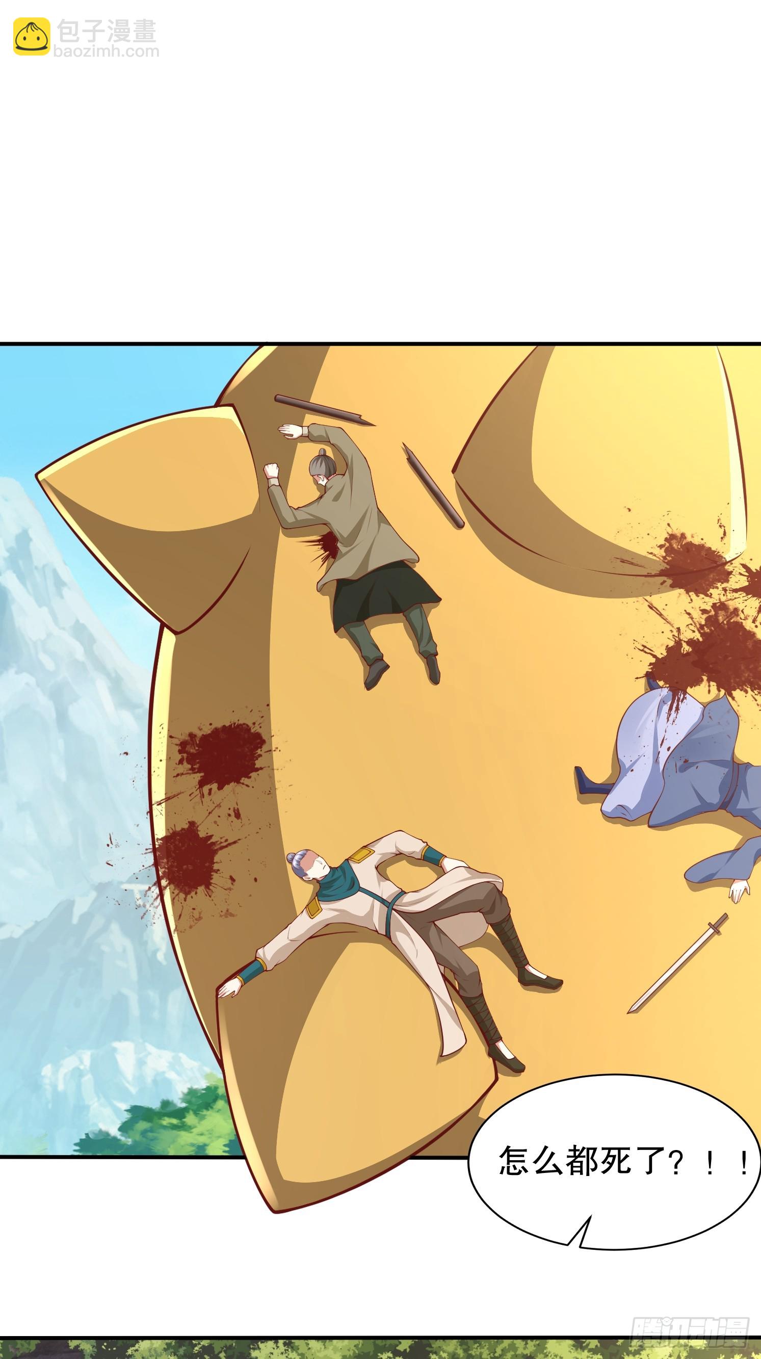 26 震慑战场(1/2)-第27话